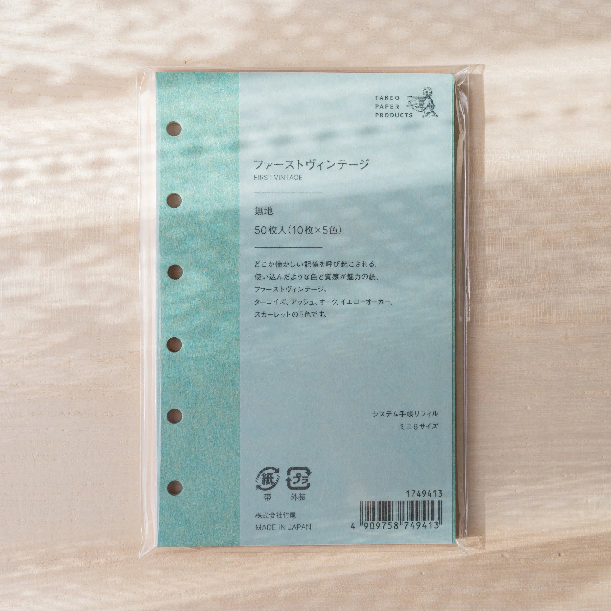 First Vintage Paper Planner Refill, Mini 6 Size, 5 Colors