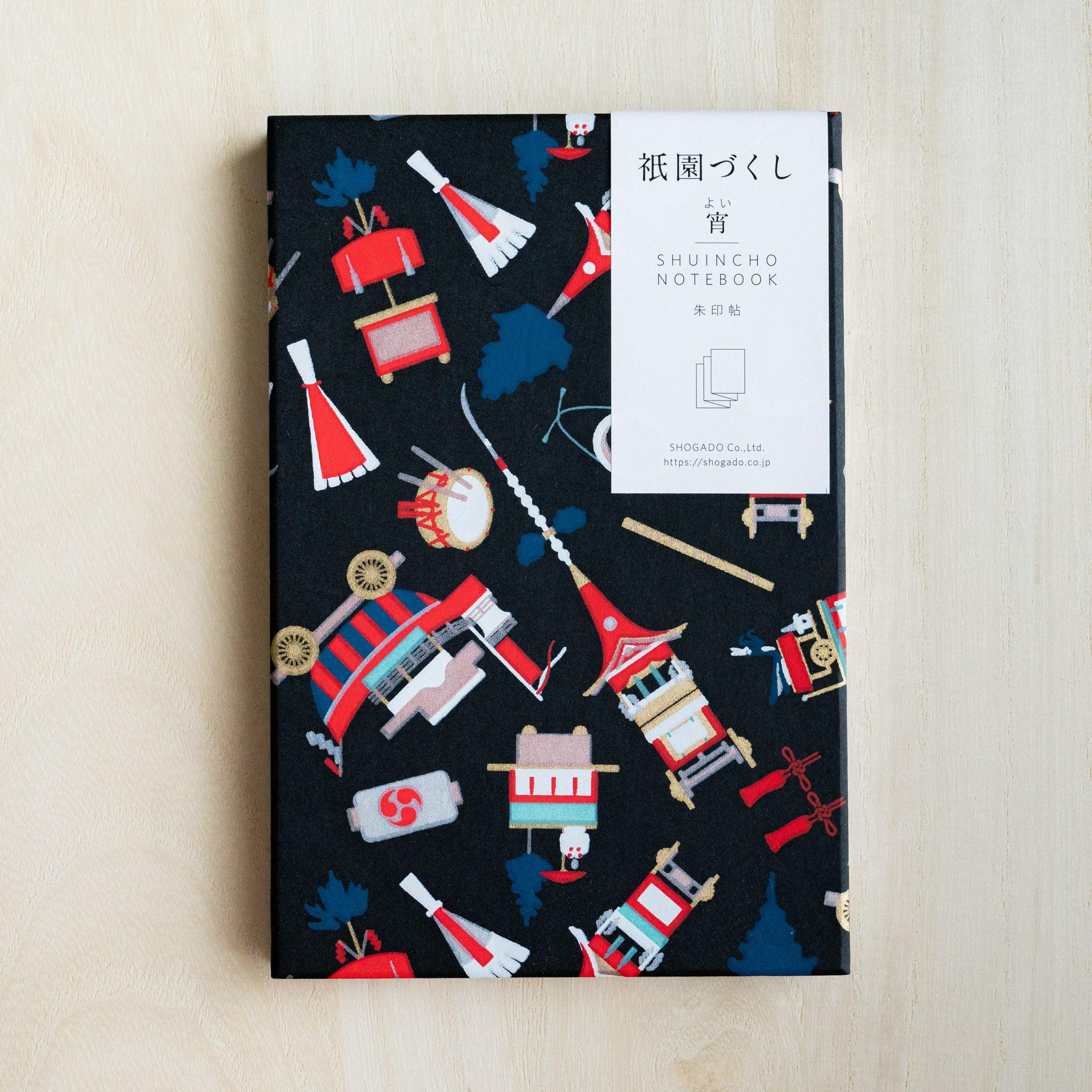 Gion Kyoto goshuincho stamp book, black cover with red and white festival float motifs, white paper belly band
