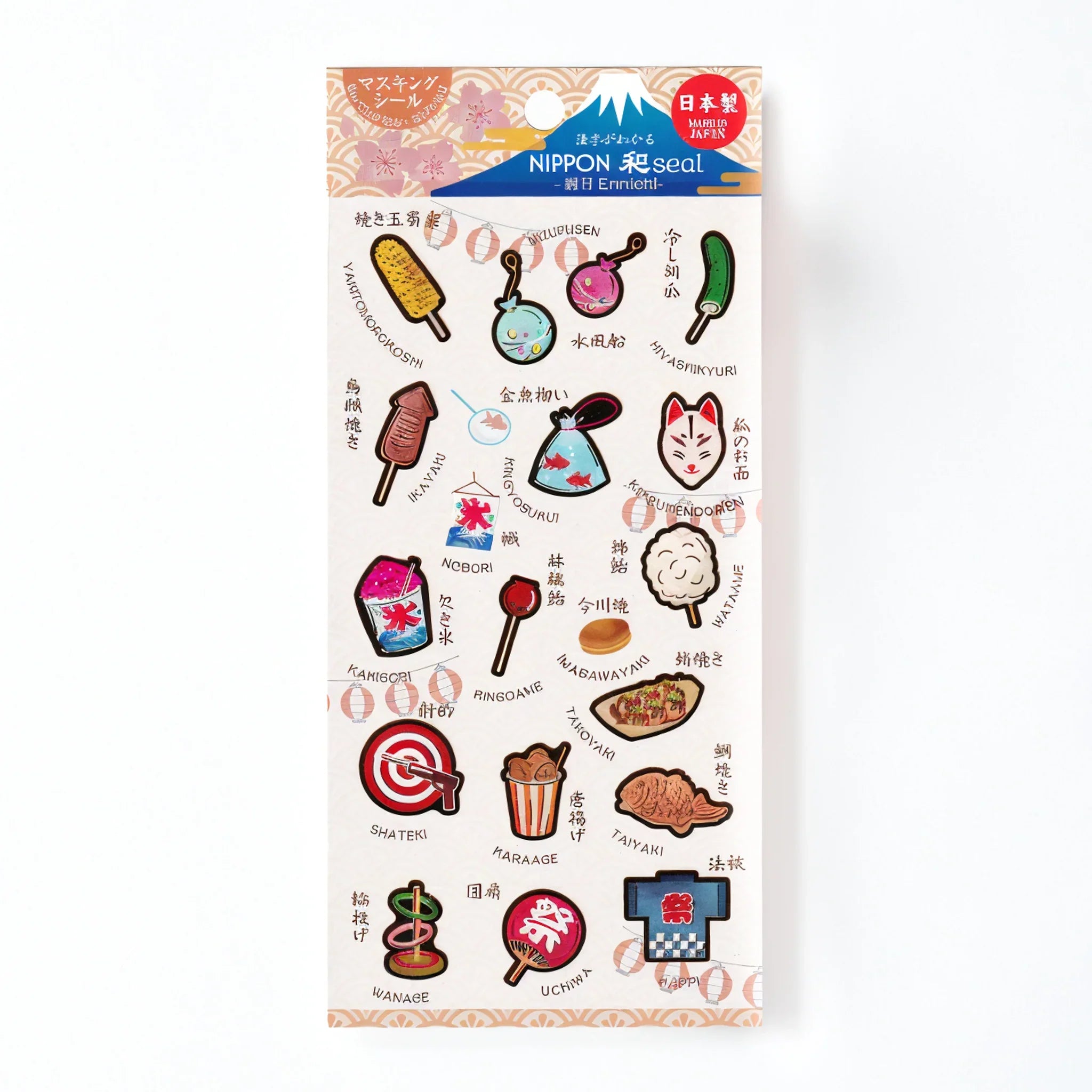 Japanese Festival Iyo Washi Sticker Sheet with celebration motifs and traditional festival cultural patterns set