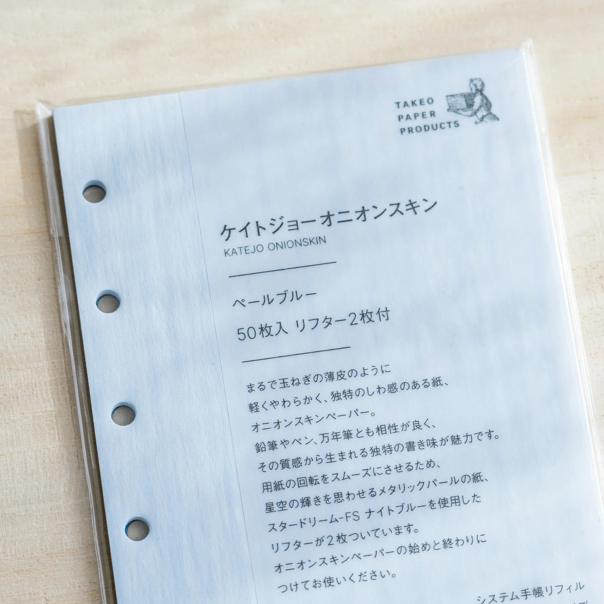 Japanese Stationery onion skin planner refill shown in clear packaging with printed details on the translucent Mini 6 sheets.