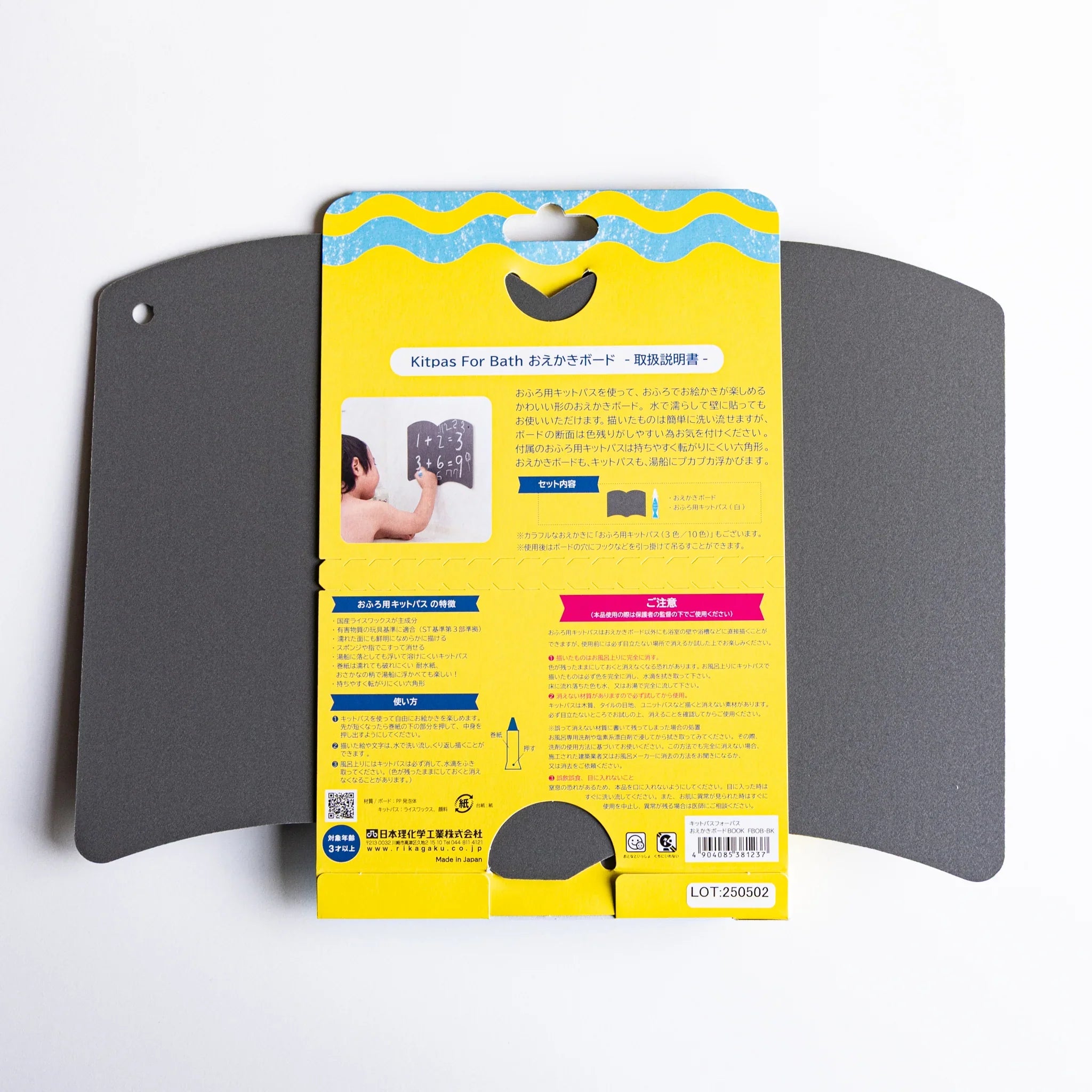 Multiple Kitpas drawing boards in gray arranged to show product consistency product for creative bath time play