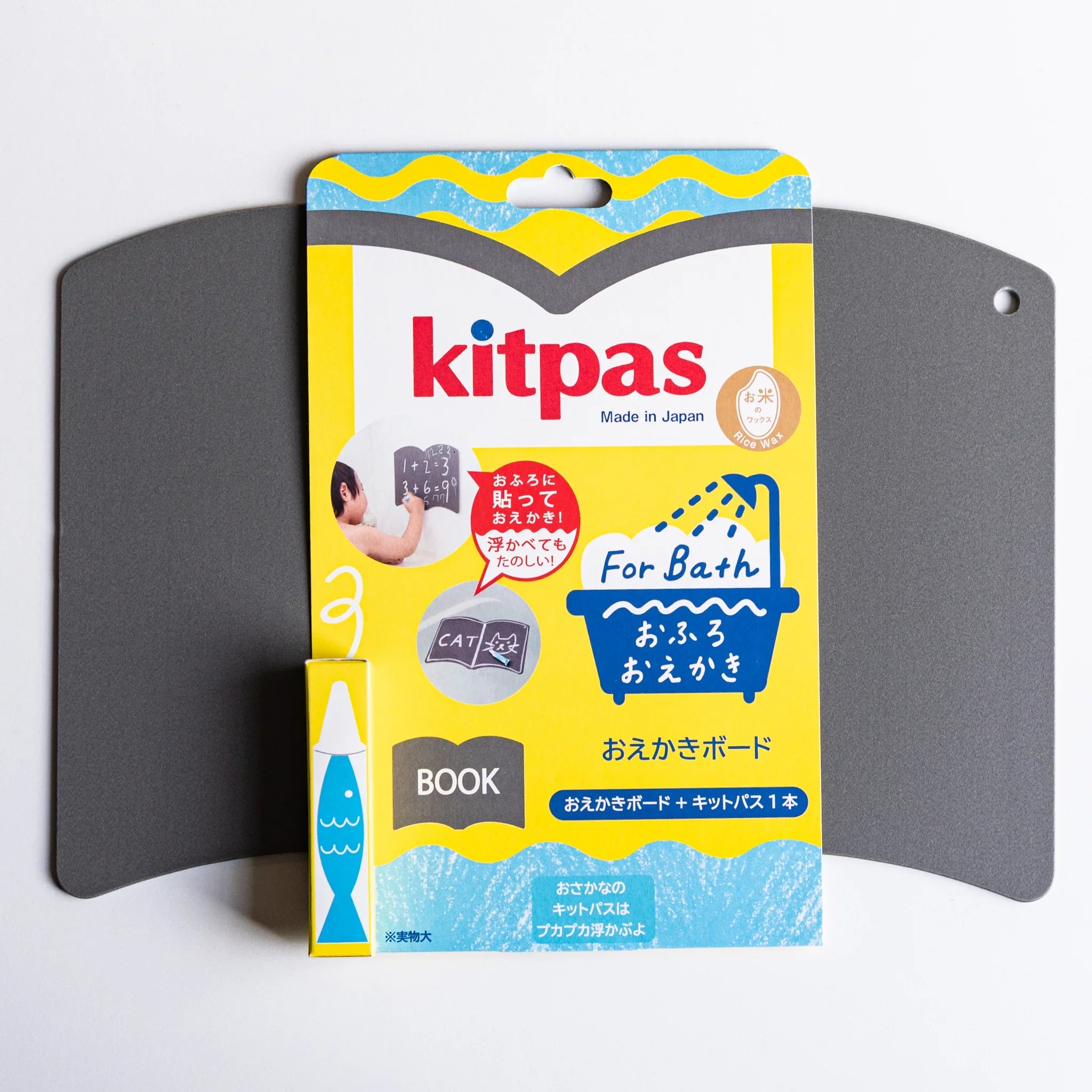 Kitpas for Bath drawing board book package with gray hinged boards and colorful yellow-blue cardboard