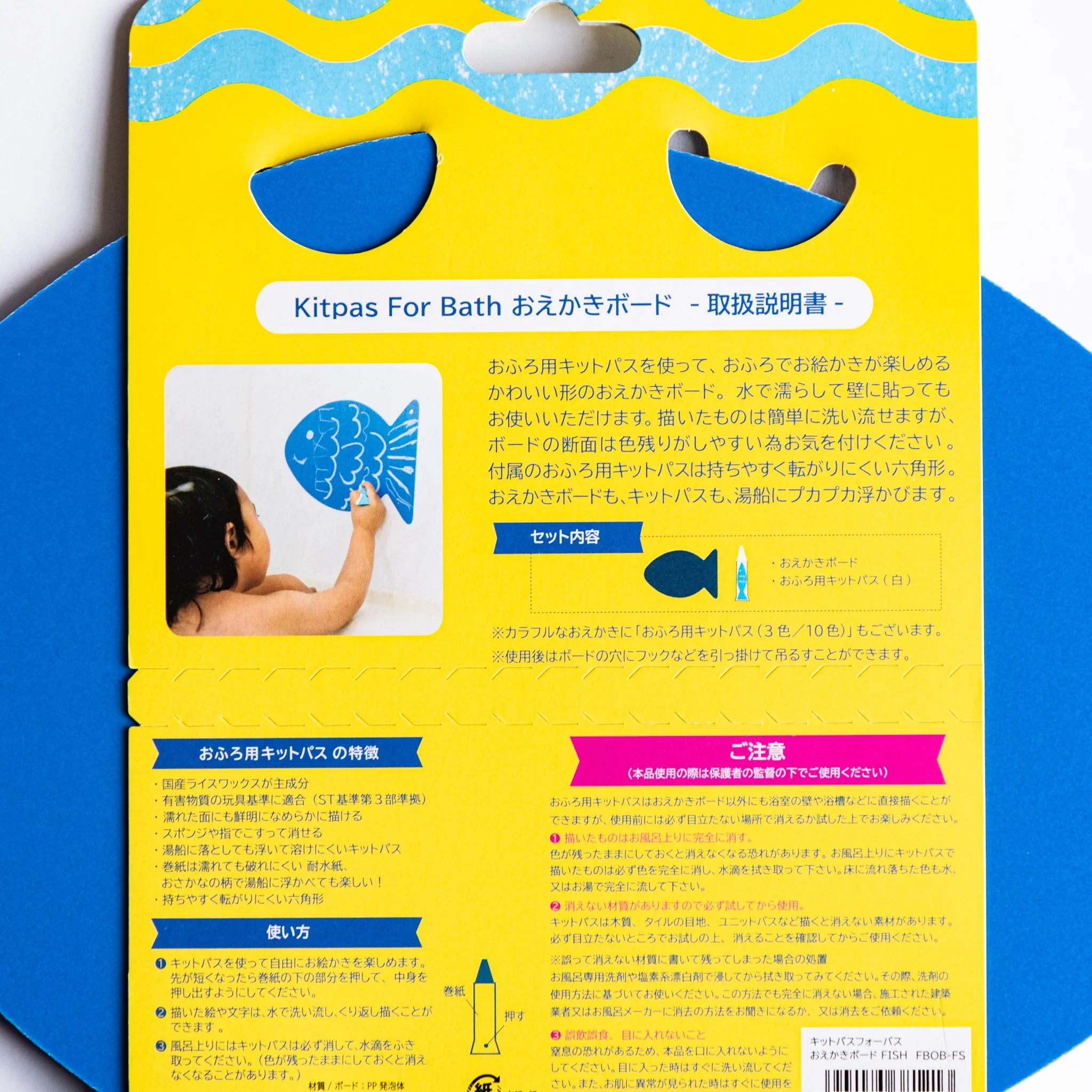 Side view of fish board showing depth and curved body shape and features and features and features and features