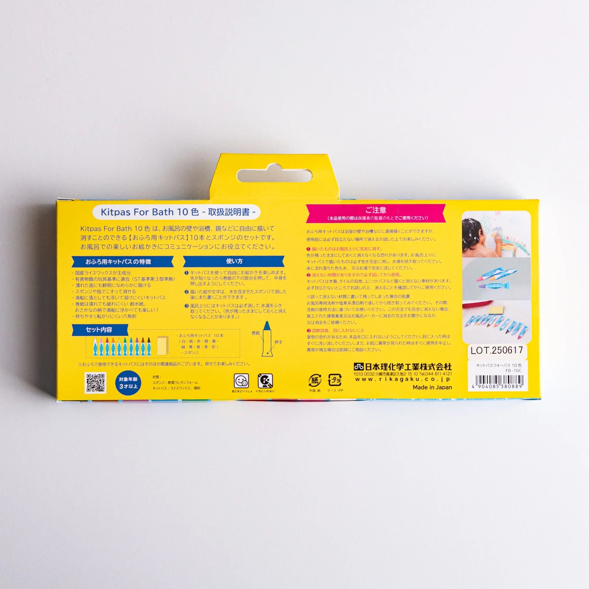 Kitpas crayon sticks grouped together showing full ten-color set product for creative bath time play