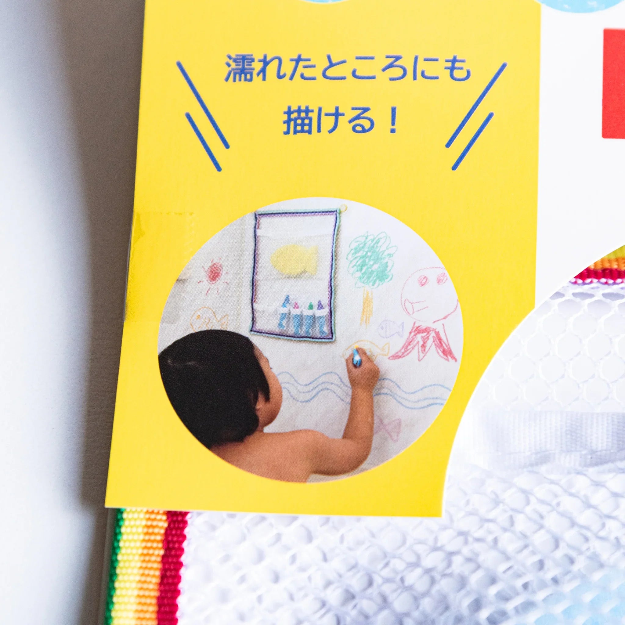 Blue sponge and mesh net positioned for crayon cleaning demonstration and features and features and features