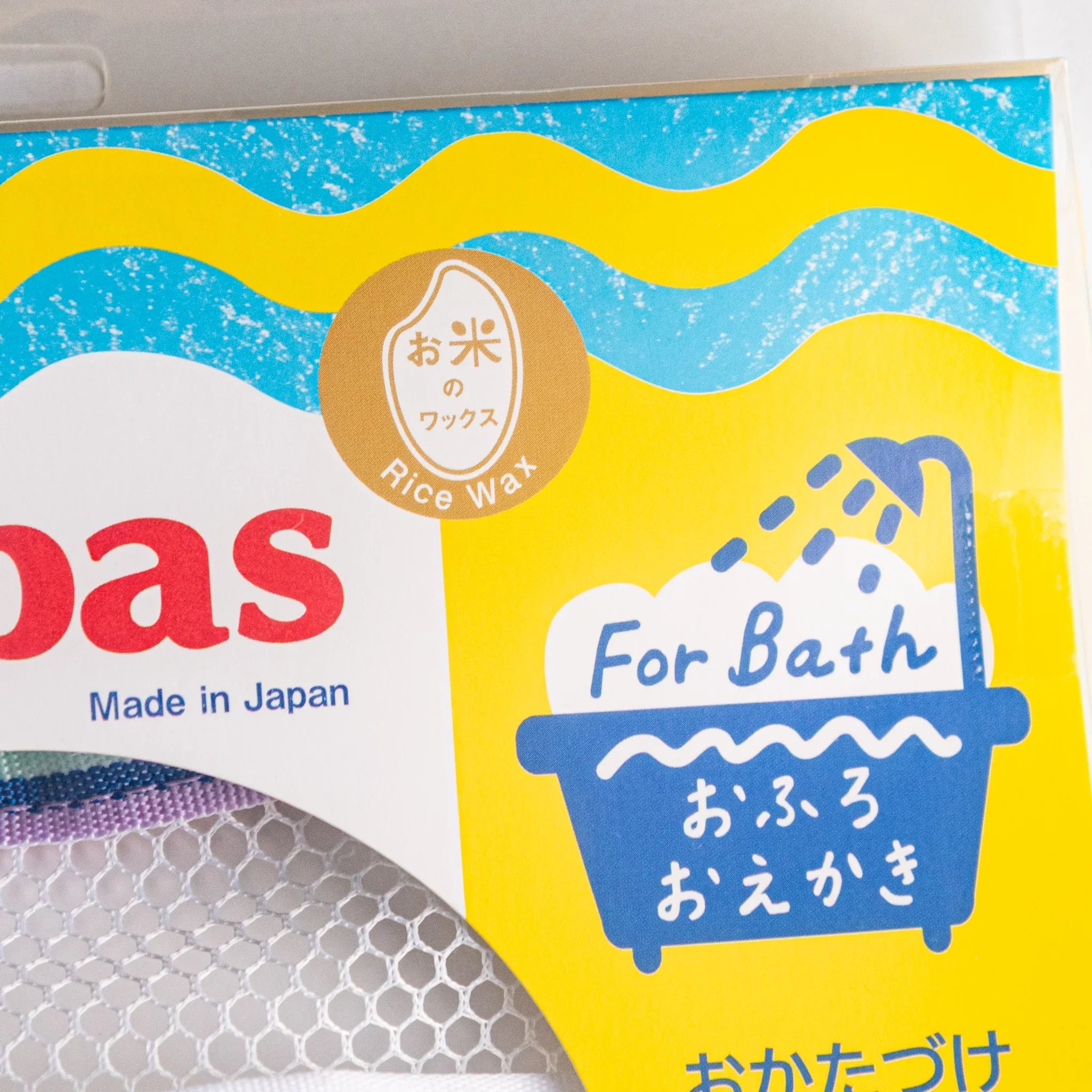 Yellow sponge and mesh net positioned for bath time crayon cleaning and features and features and features