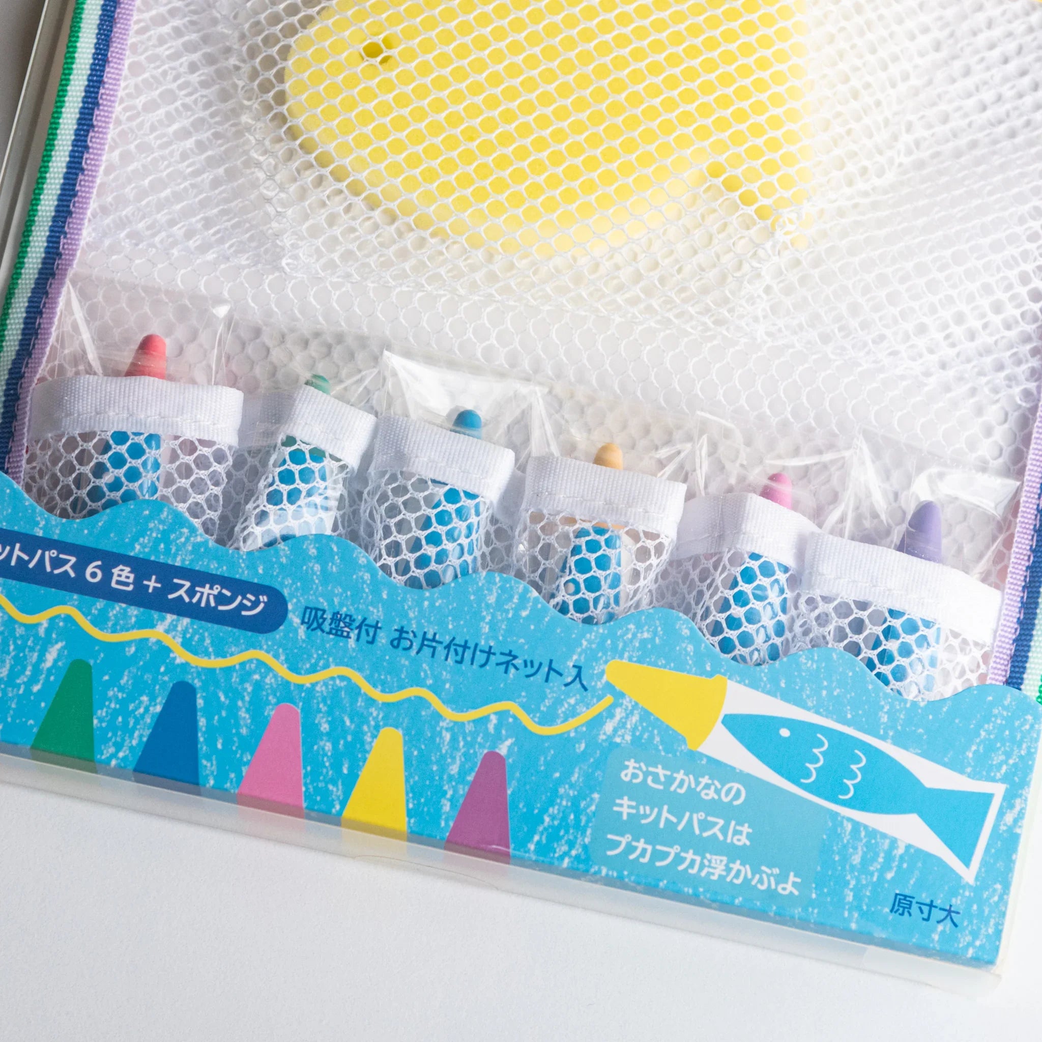 Kitpas crayons with yellow net and sponge arranged for storage display product for creative bath time play