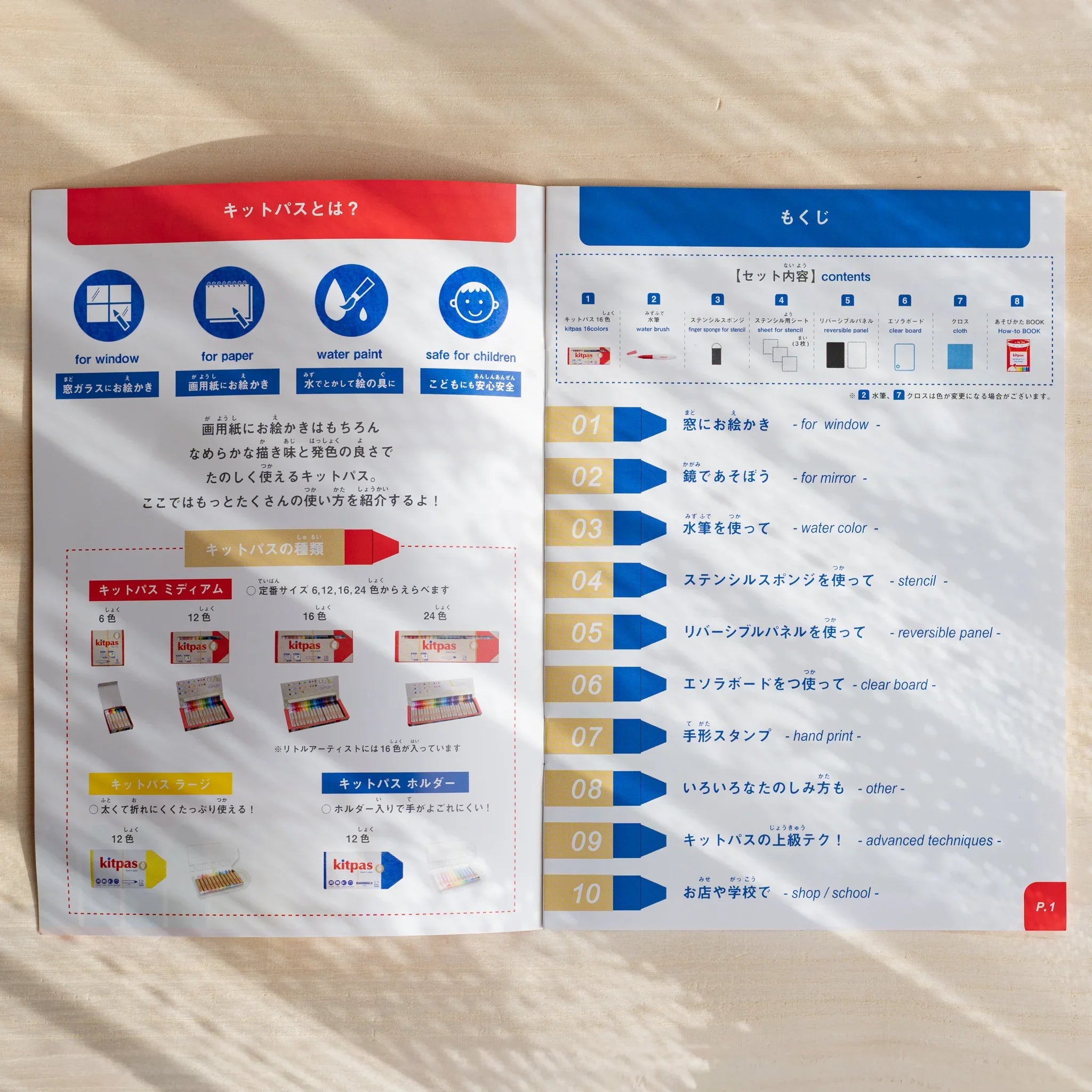 Demonstration of Kitpas watercolor effect on textured paper showing the water-activated color wash result