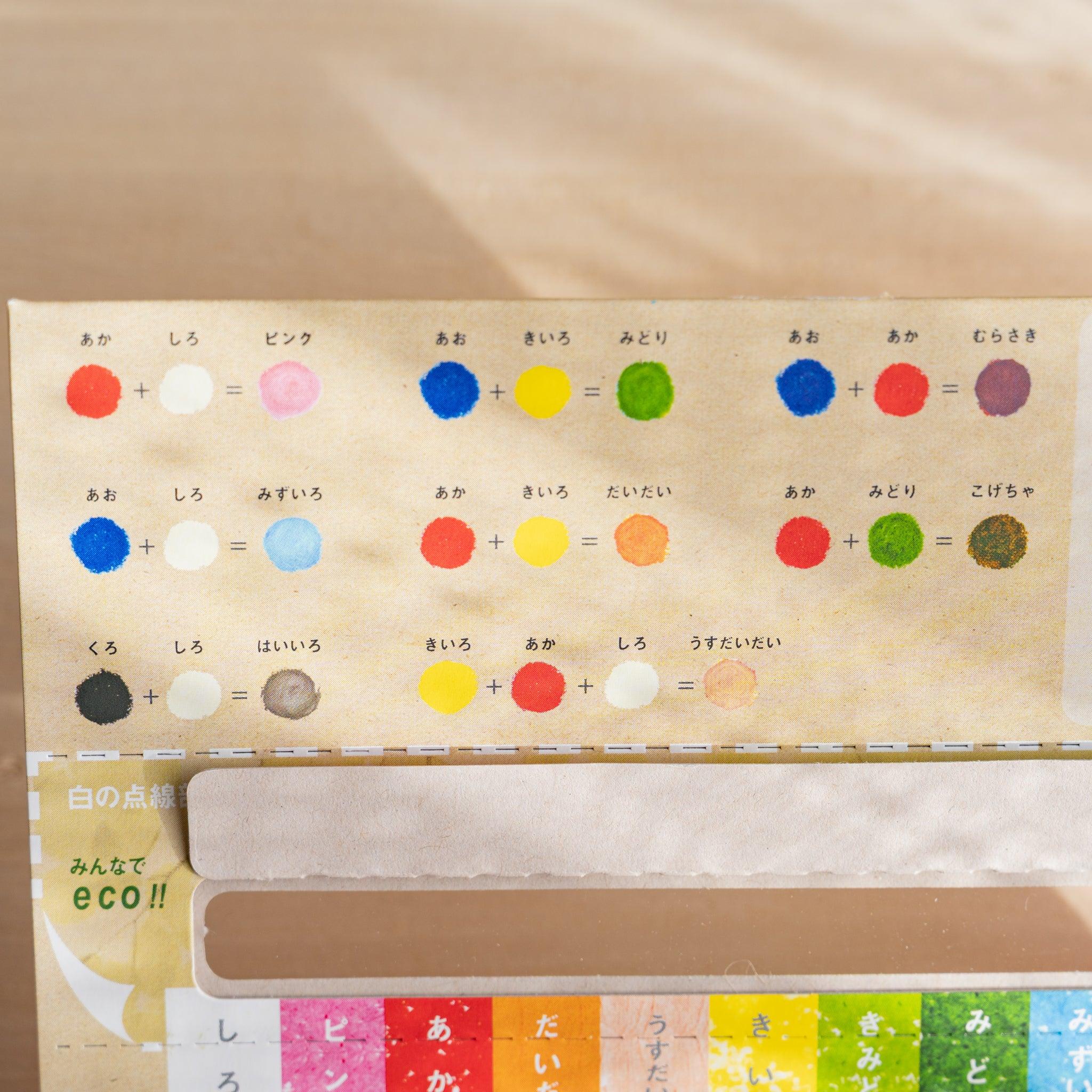 Kitpas Non-Toxic Rice Wax Watercolor Crayons 12-color set overhead top-down view of complete crayon box