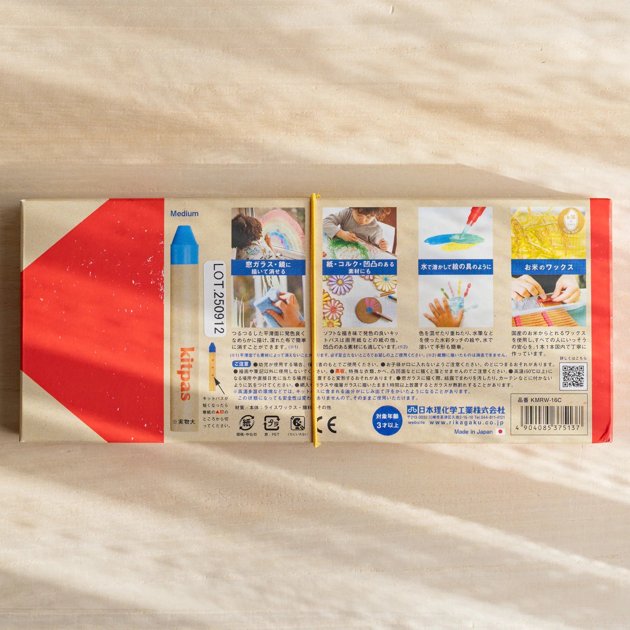 Kitpas Little Artist set packaging showing the color mixing guide on the back with mathematical examples