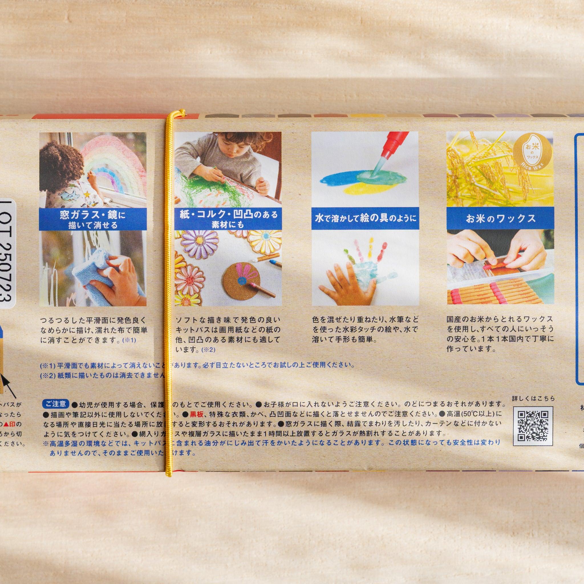 Kitpas Non-Toxic Rice Wax Watercolor Crayons 24-color set lifestyle image showing creative artwork made