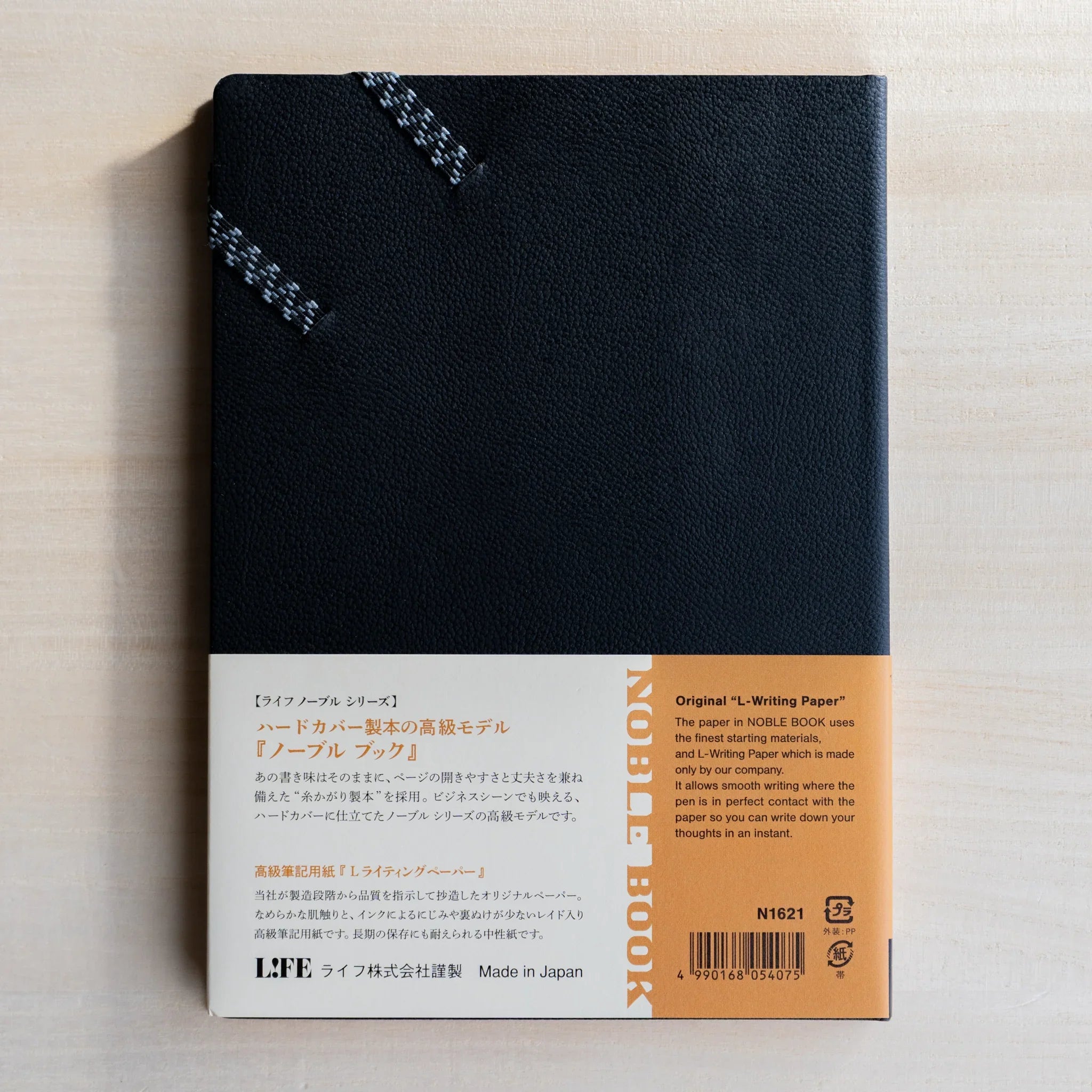 Life Noble A5 hardcover notebook, product photo hardcover design with closure mechanism