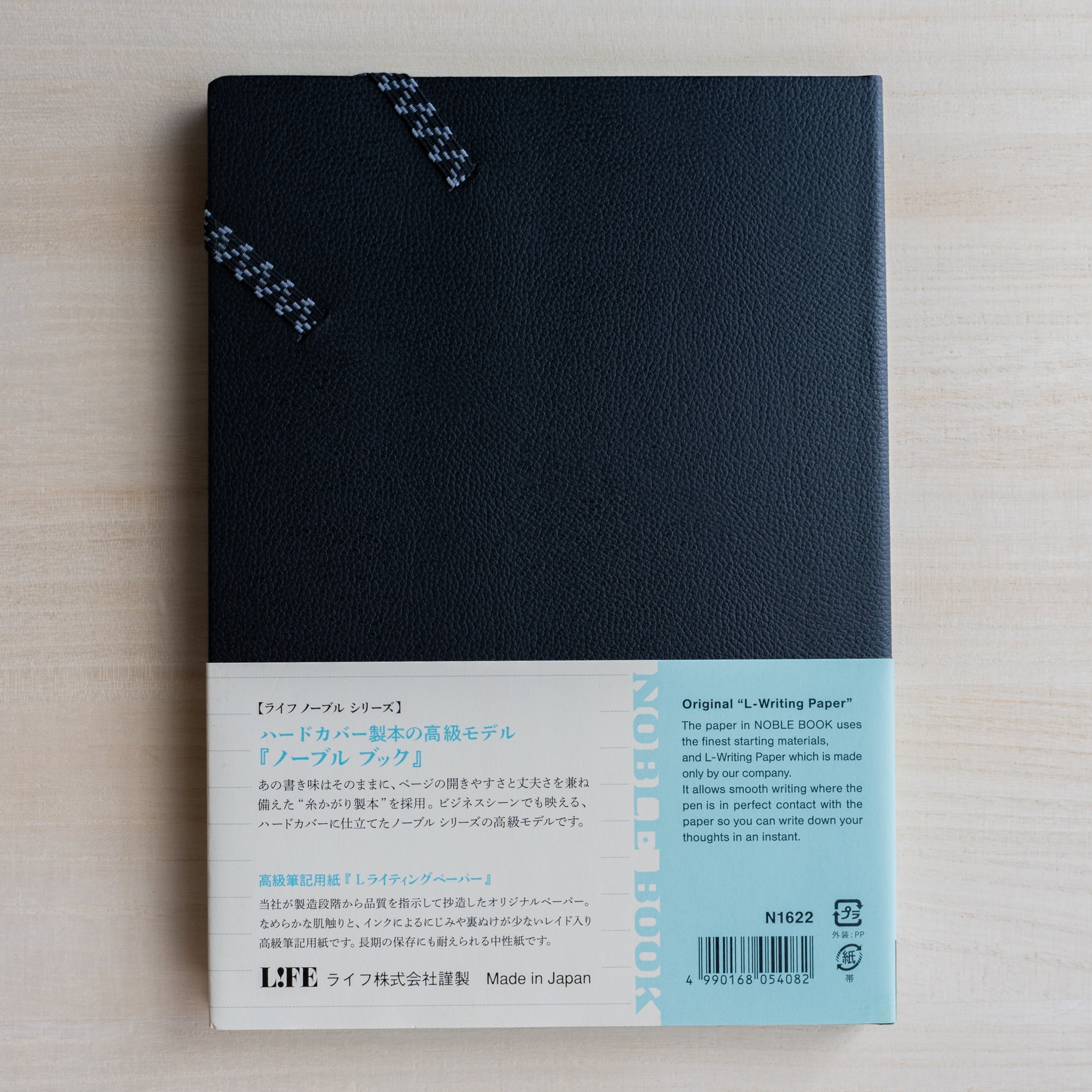 Life Noble hard cover notebook A5 back view with product label and Made in Japan detail