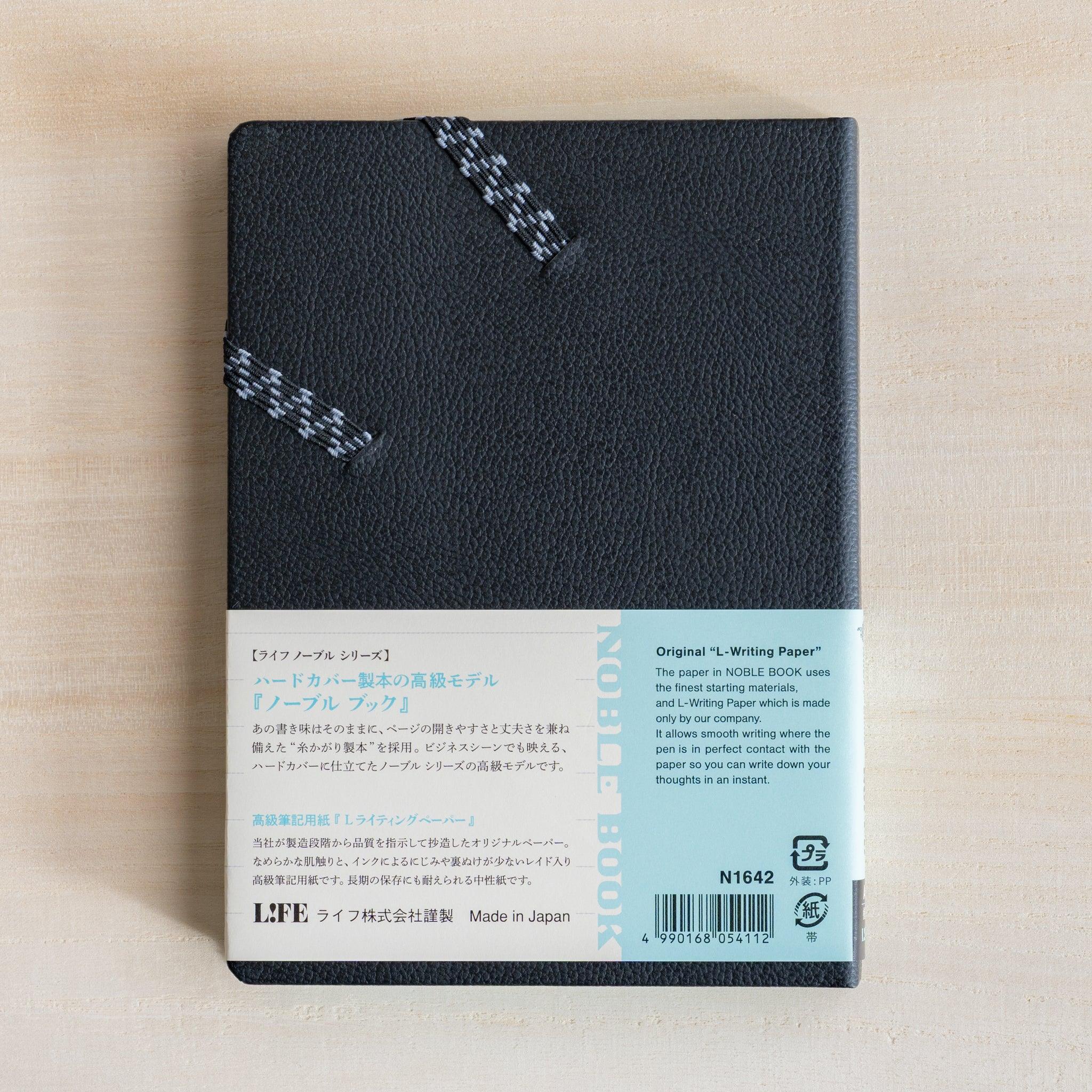 Life Noble A6 planning notebook, flat lay display decorative cover showing spine visible