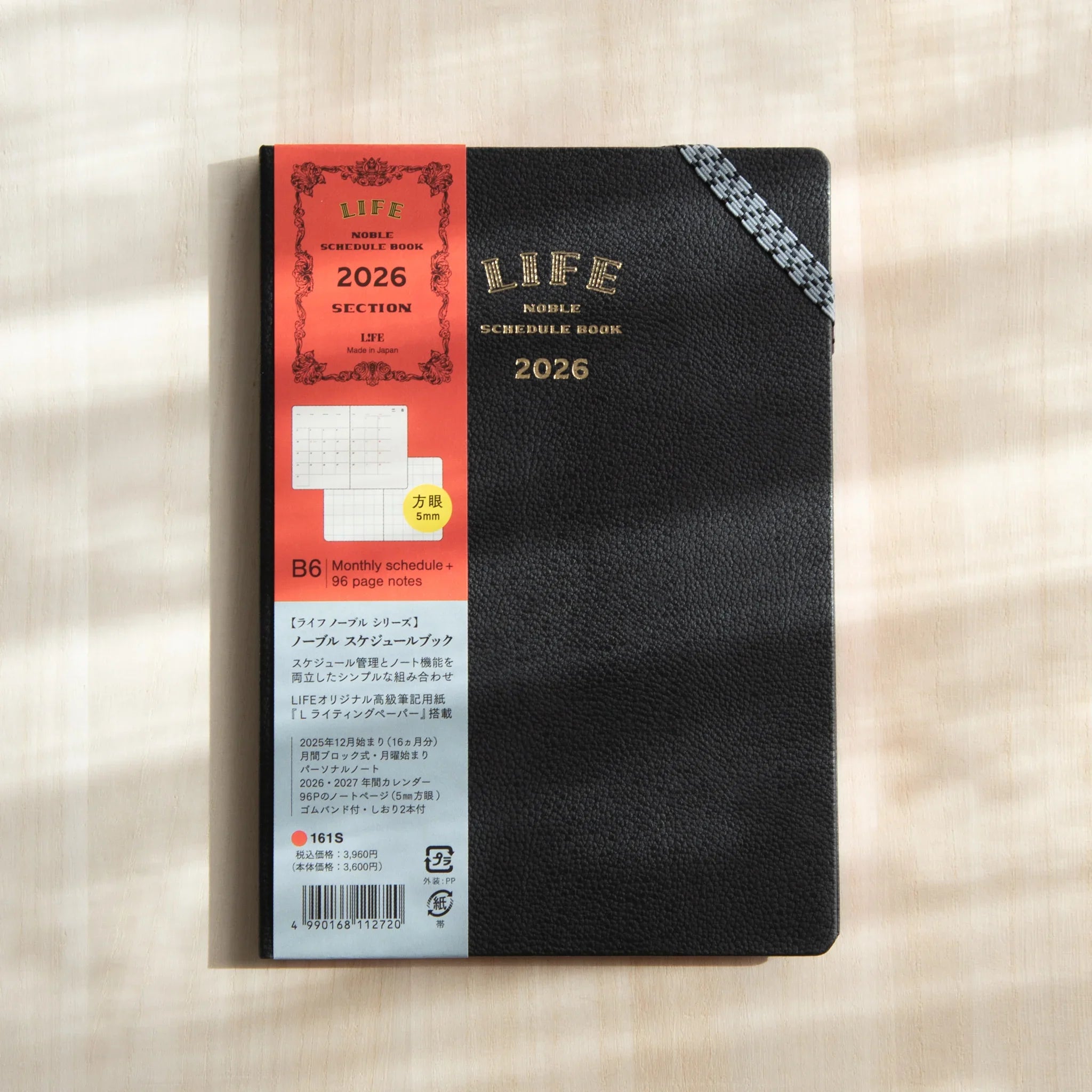 Life Noble 2026 hardcover planner in navy, front cover view with gold foil embossing