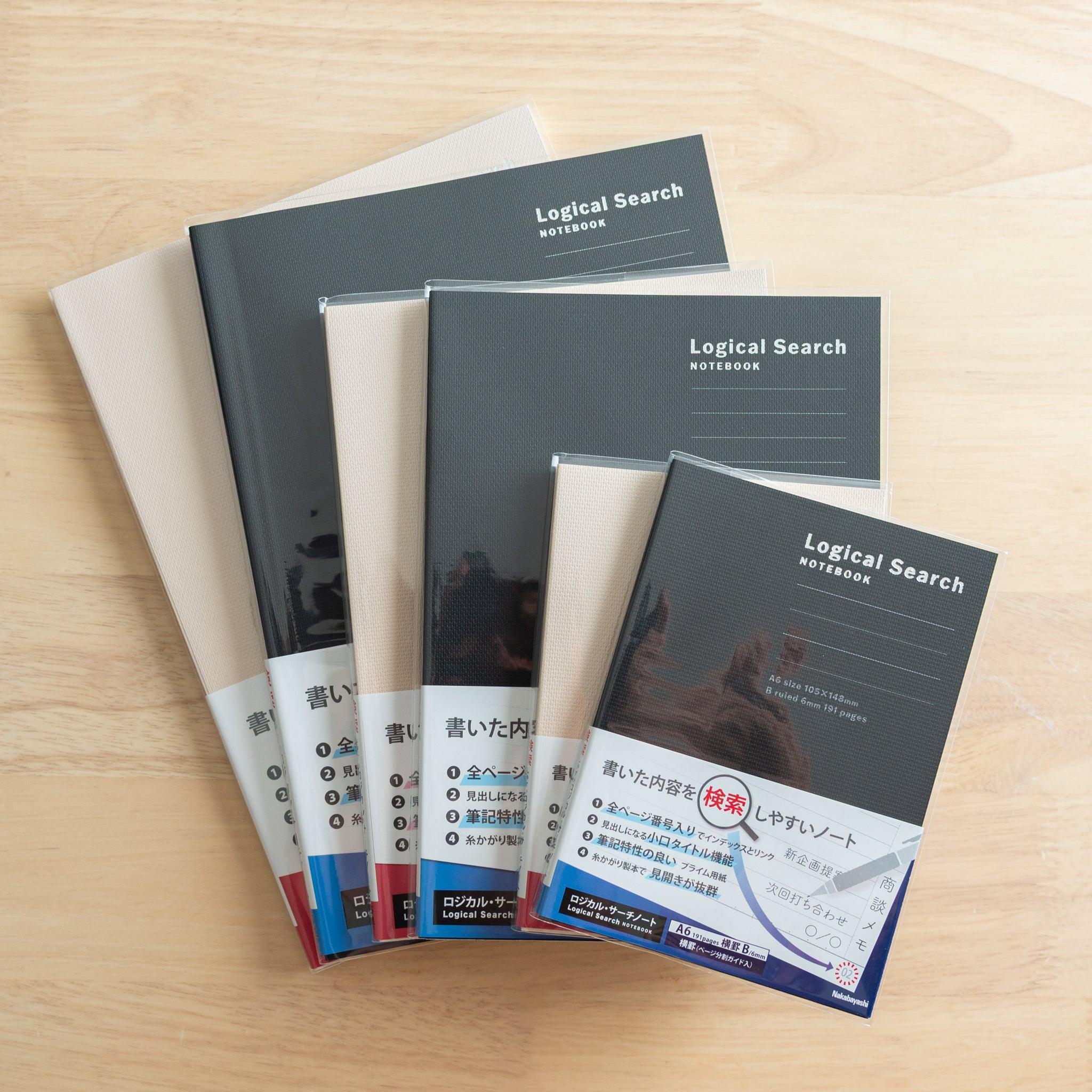 A collection of Japanese "Logical Search" notebooks in black and beige covers, neatly arranged on a wooden surface in various sizes.