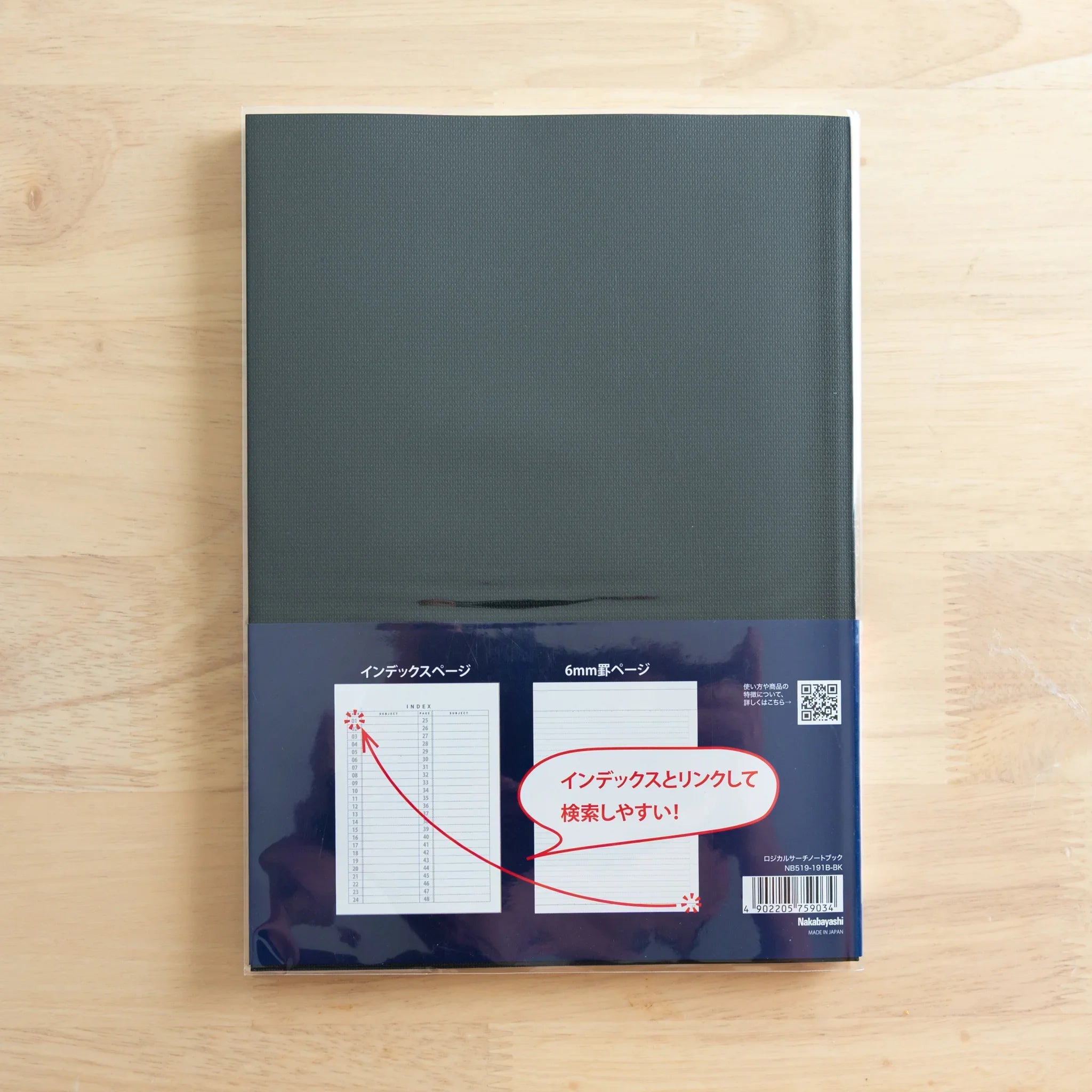 Hand holding open Logical Search Notebook showing pagination numbers and available writing space detail