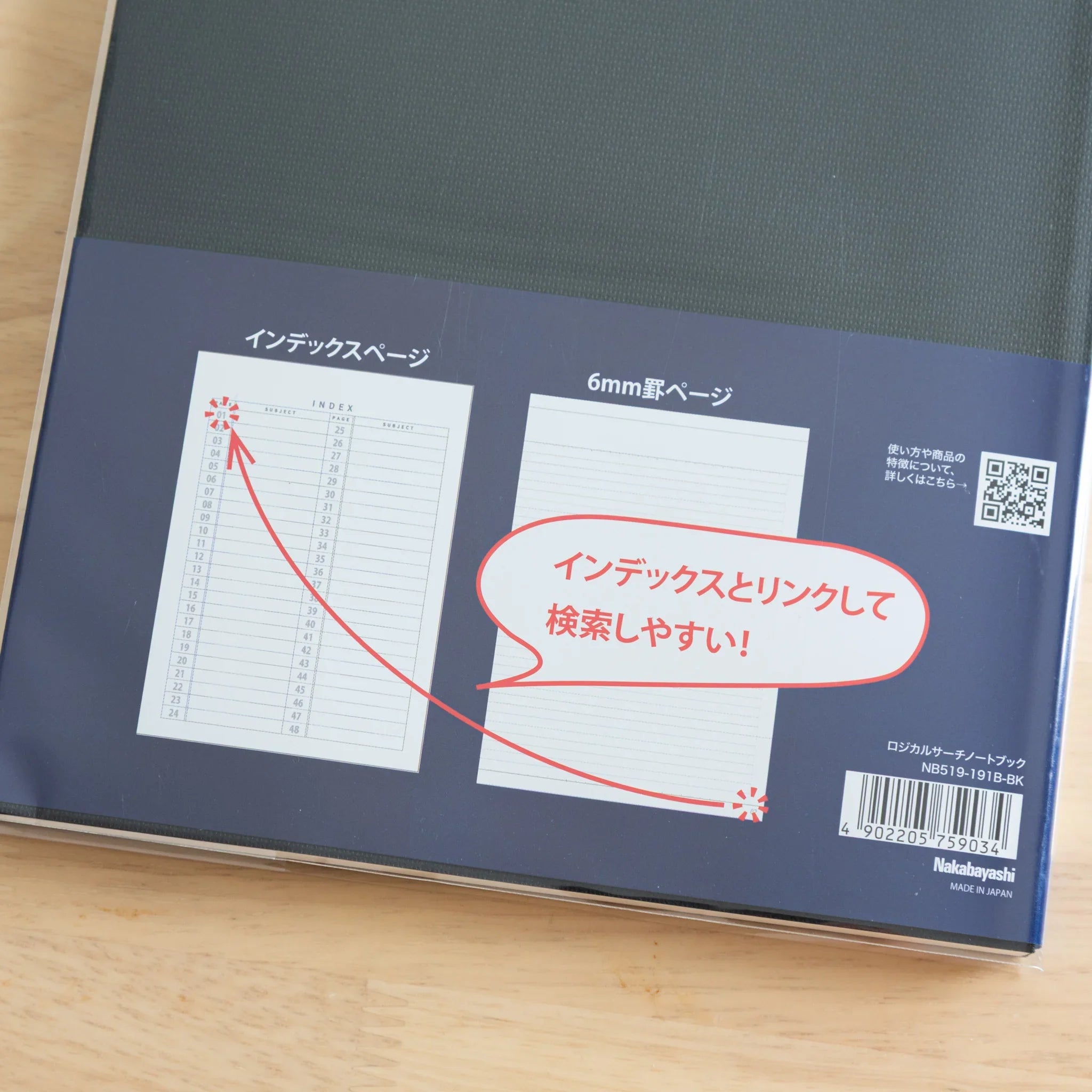 Logical Search Notebook with ballpoint pen resting on open ruled pages ready for writing and note-taking use