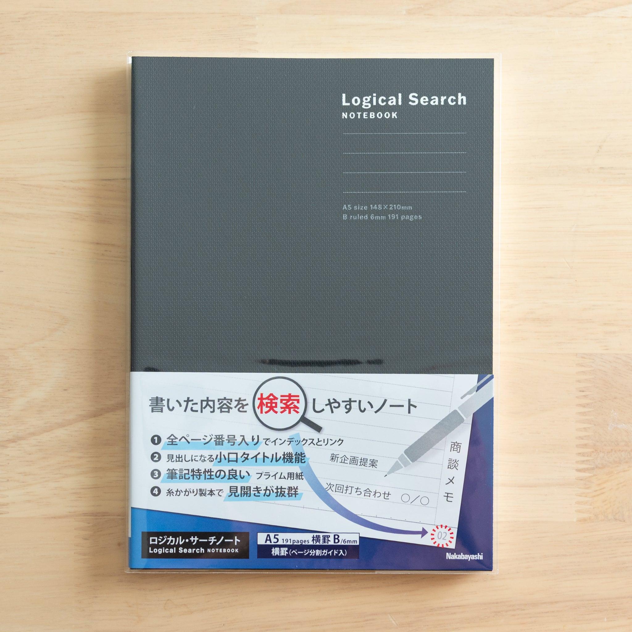 A5-sized Japanese "Logical Search" notebook with a dark cover, featuring indexed and ruled pages for organized note-taking.
