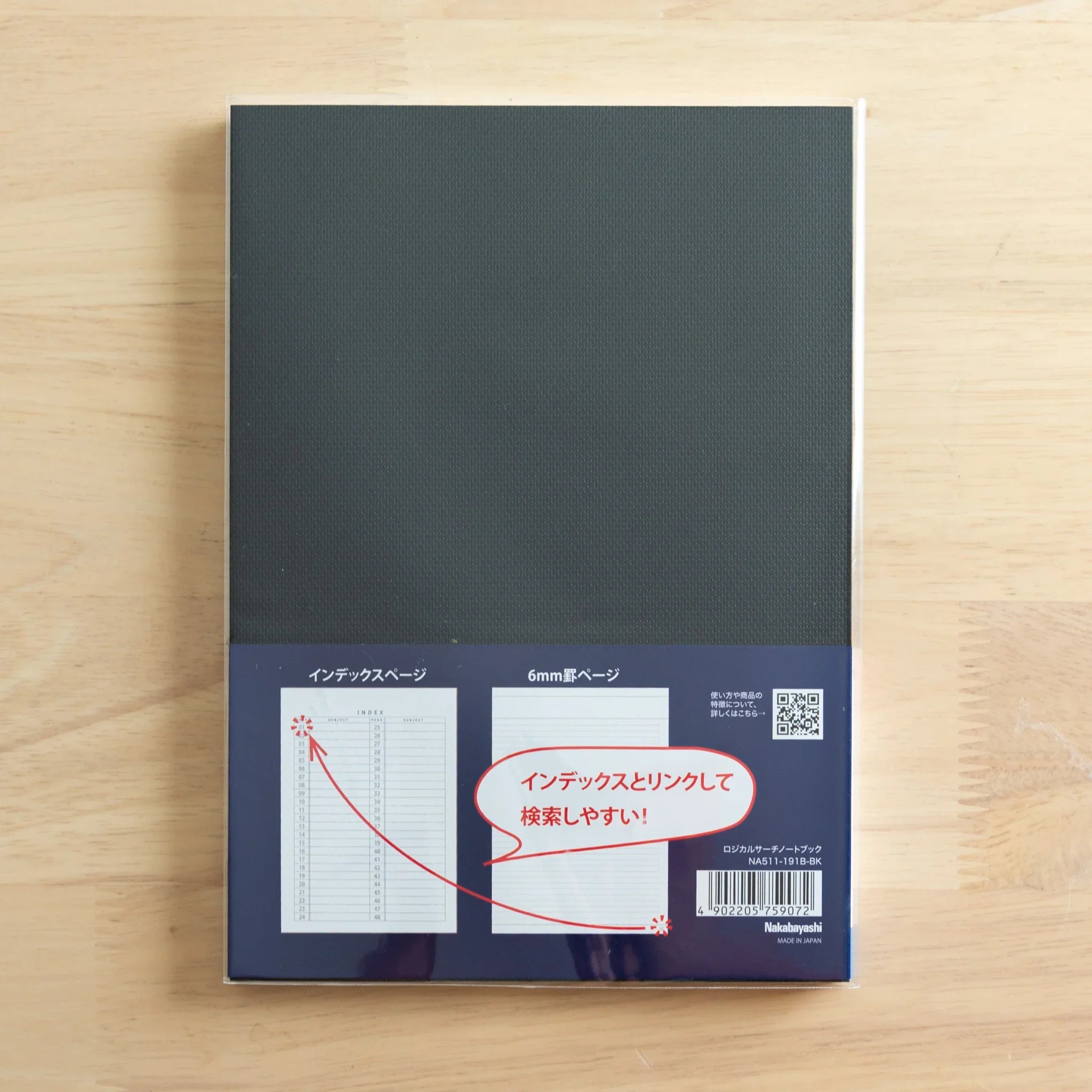 Logical Search Notebook pages fanned open to display paper thickness, weight, and overall quality detail