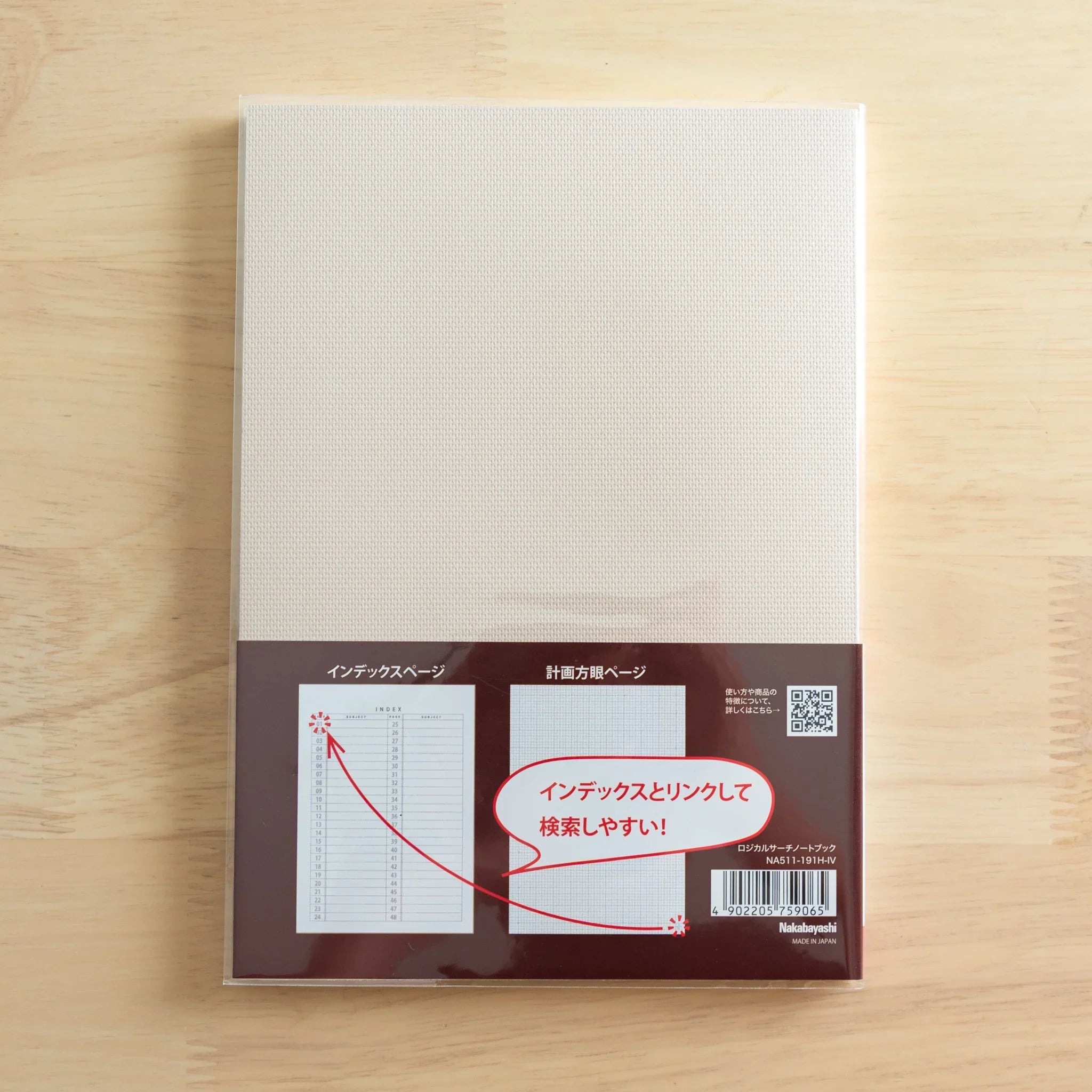 Logical Search Notebook interior showing numbered page guide sections and organizational structure detail