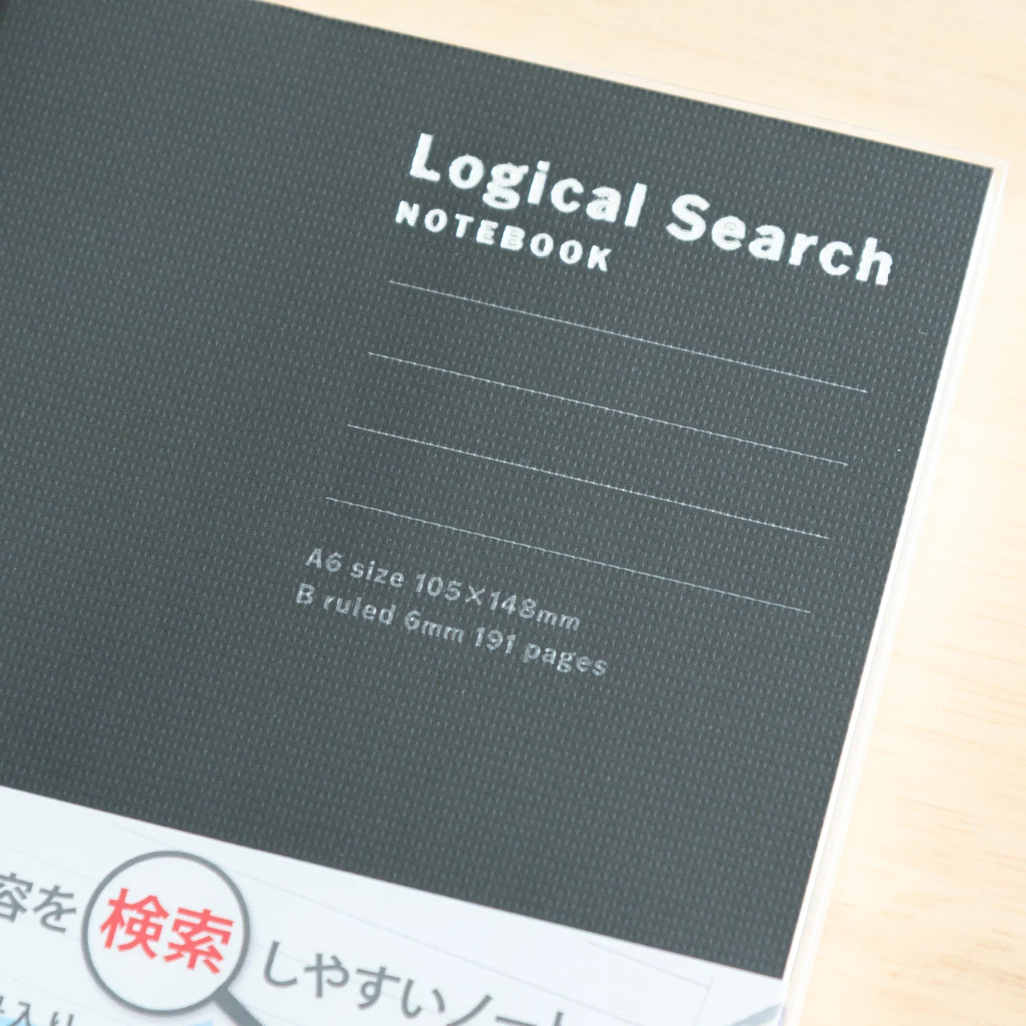Logical Search Notebook displayed alongside complementary Japanese stationery items for size context