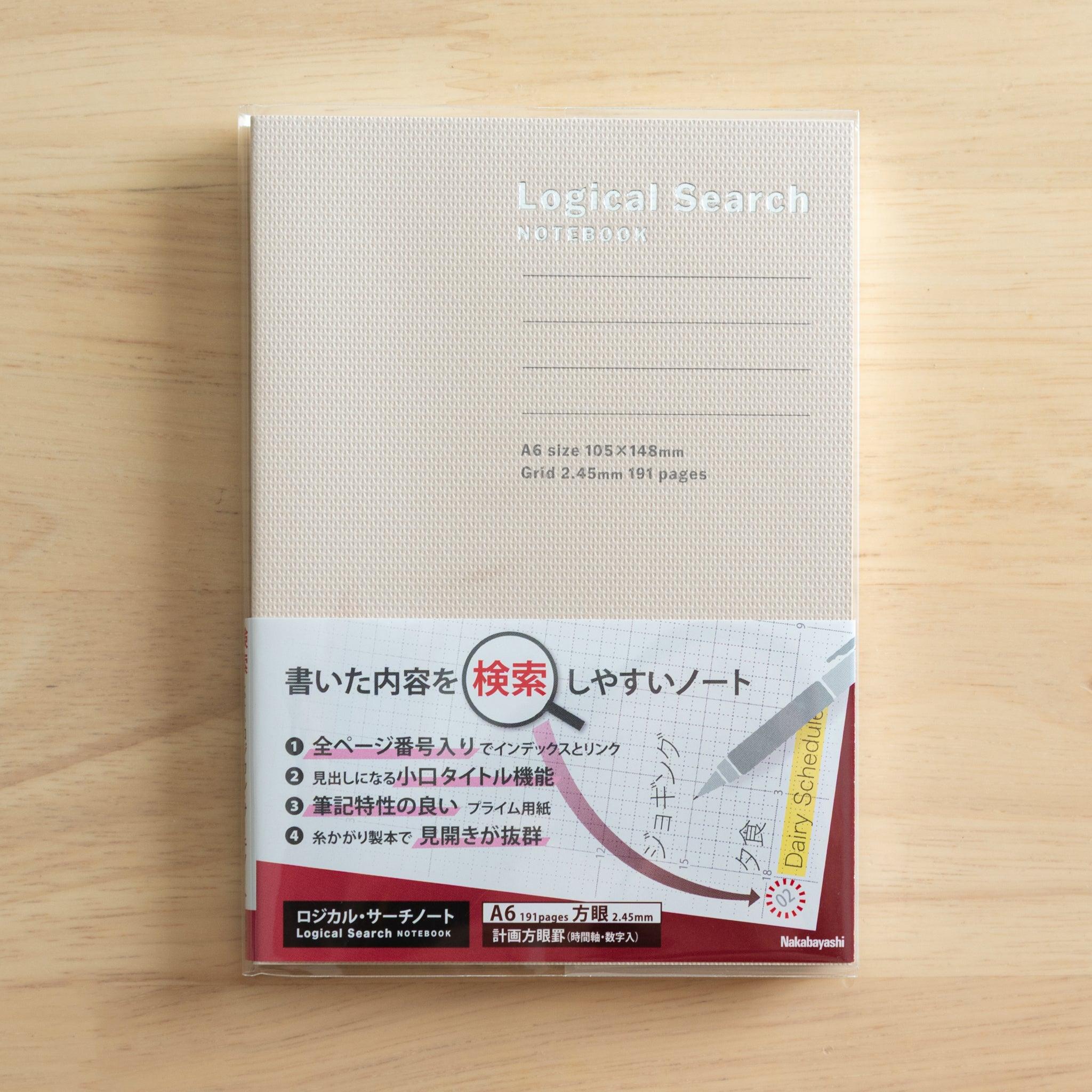 A6-sized Japanese "Logical Search" notebook with a beige textured cover, featuring a 2.45mm grid layout and 191 pages.