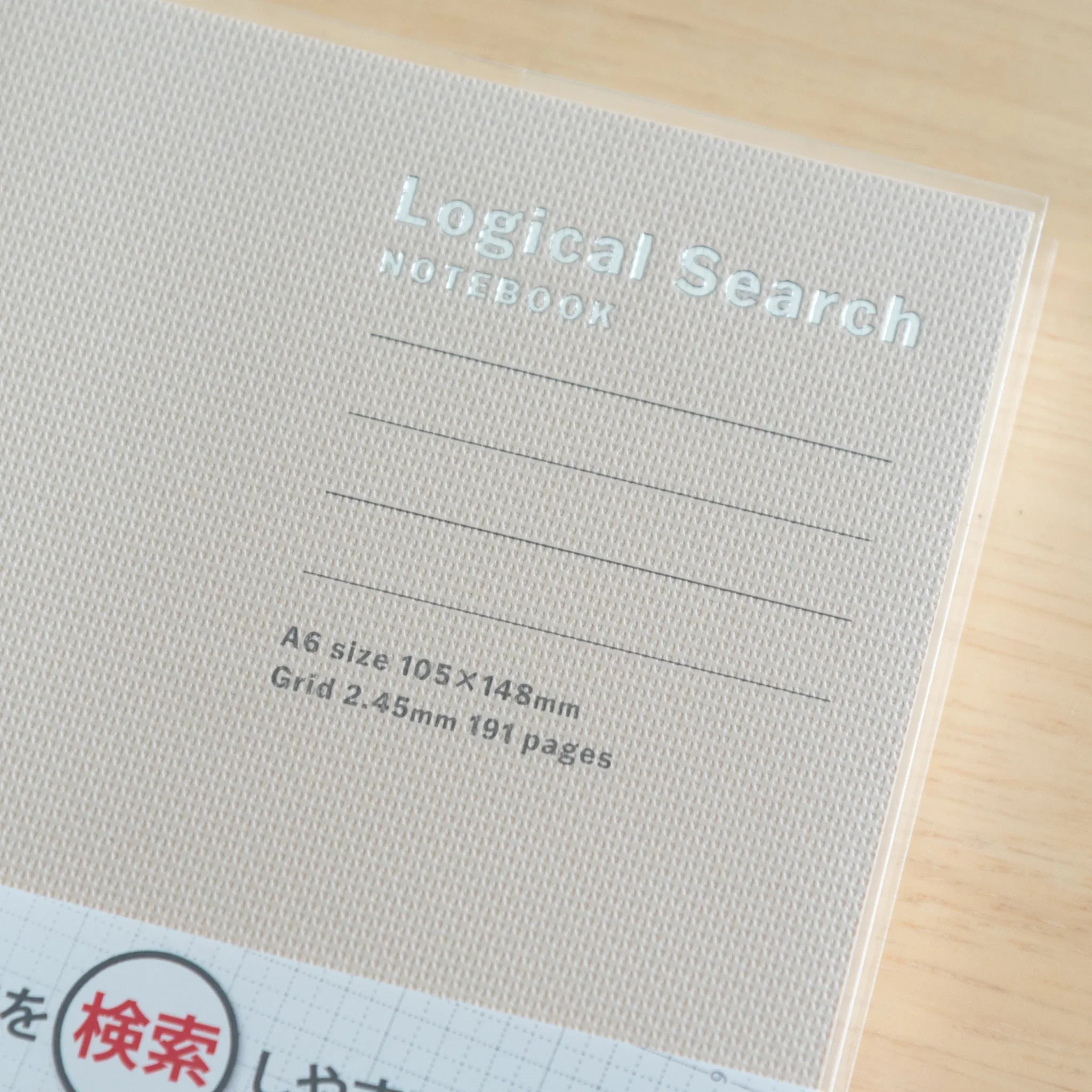 Logical Search Notebook cover showing raised embossed text, cream textured surface, A6 105x148mm with grid notes