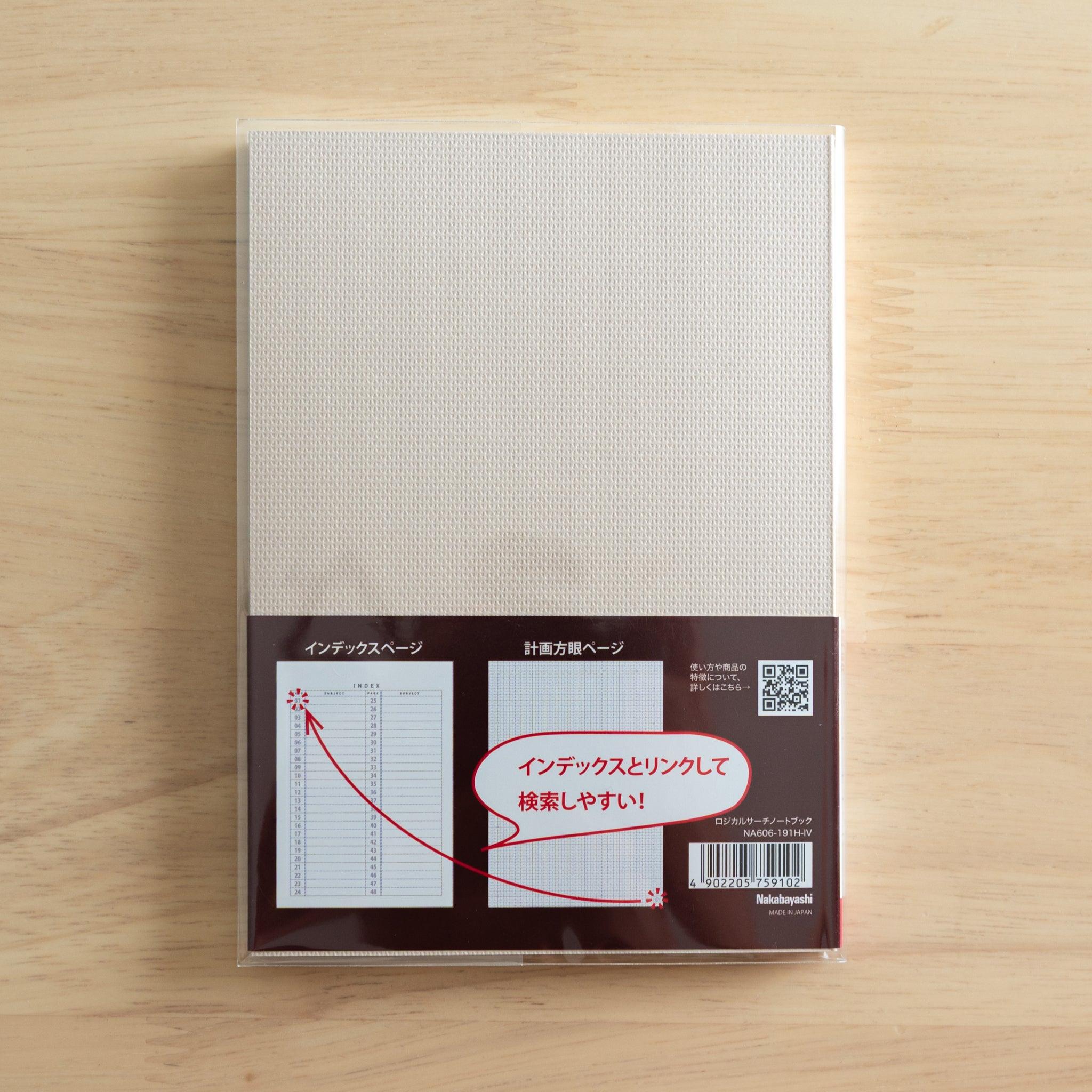 A6-sized Japanese "Logical Search" notebook, showing its beige textured design and features like an index and grid pages.