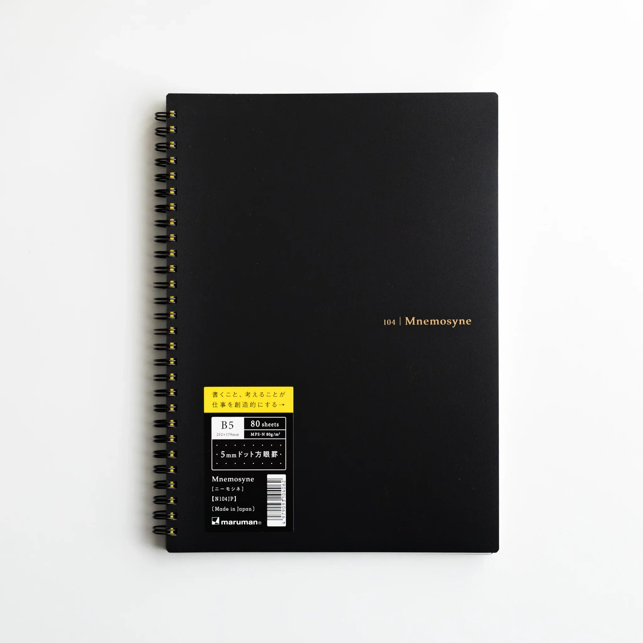 Maruman Mnemosyne notebook, page detail showing 5mm dot pattern, Japanese Mnemosyne A5 5mm dot grid pad with smooth paper for