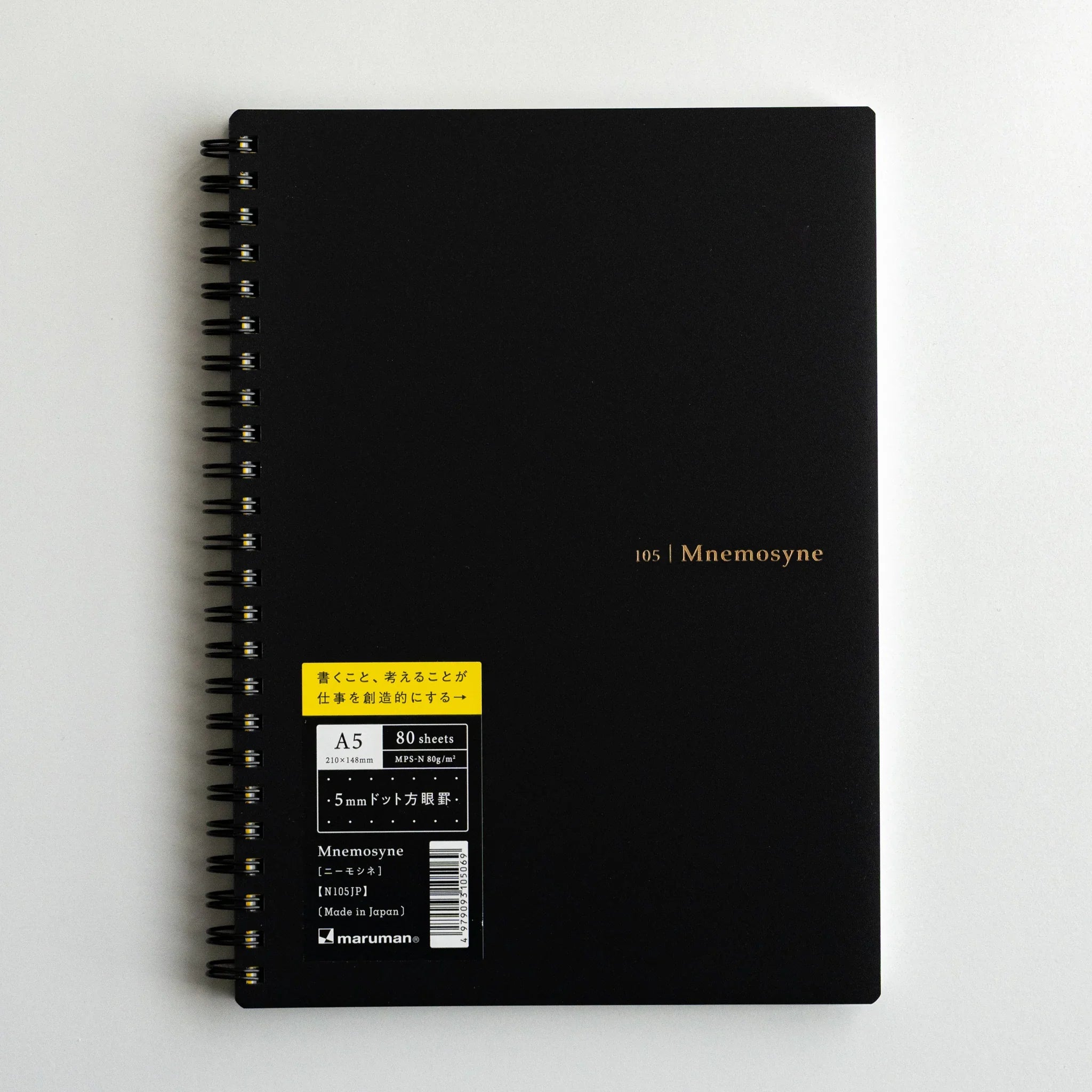 Maruman Mnemosyne 5 mm Dot Grid Notebook (A5, B5, A4)
