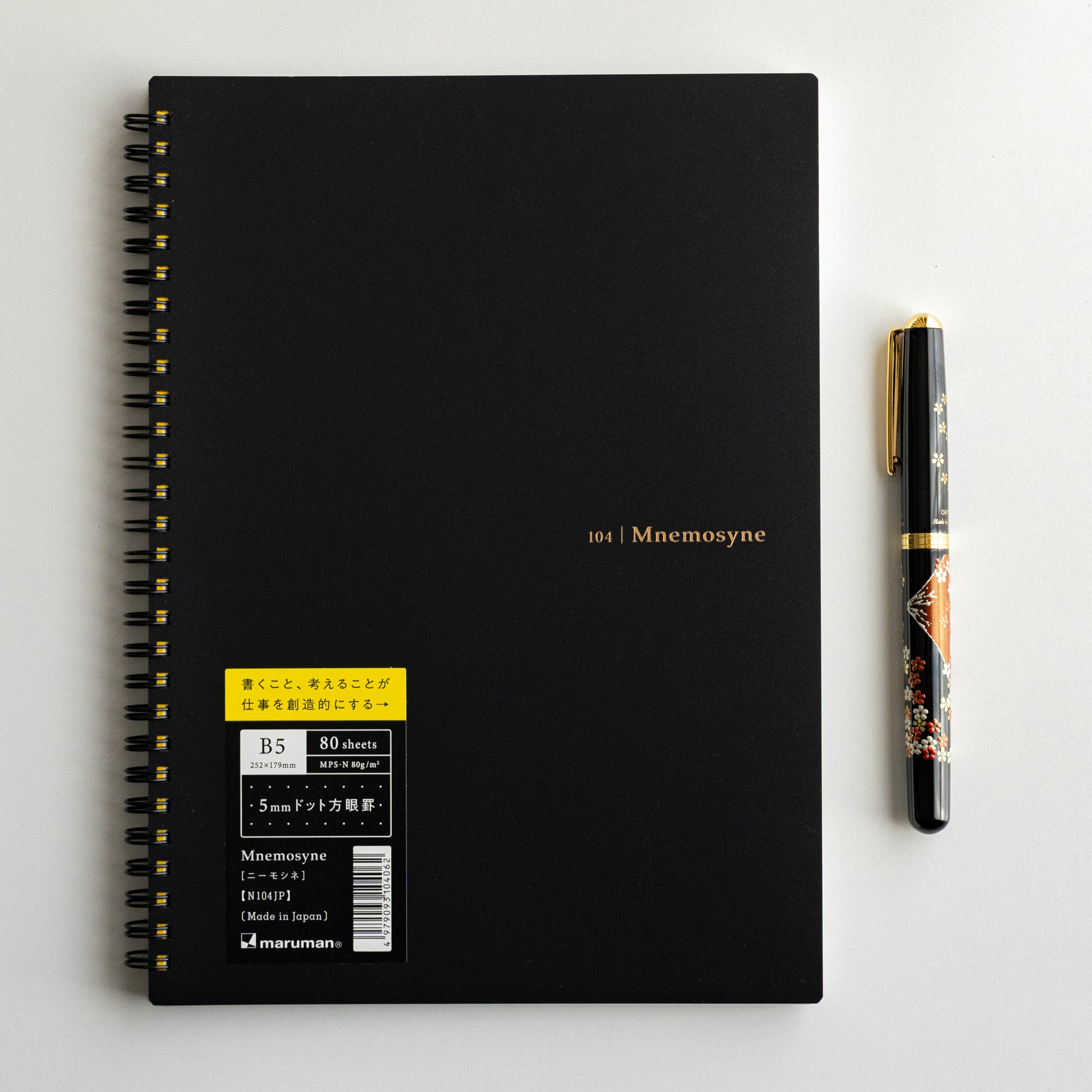 Maruman Mnemosyne 5 mm Dot Grid Notebook (A5, B5, A4)