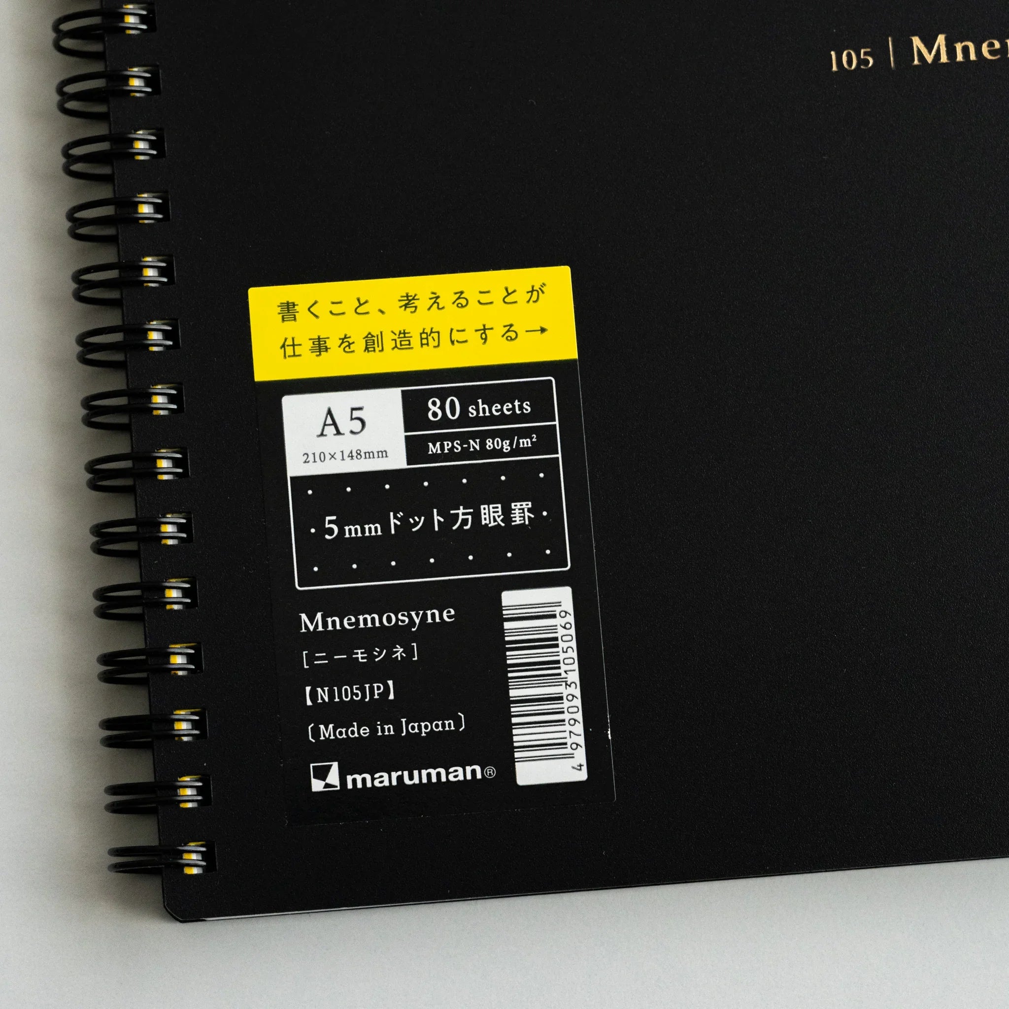 Maruman Mnemosyne notebook, binding detail showing case construction, Maruman Mnemosyne dot grid pad with detachable pages