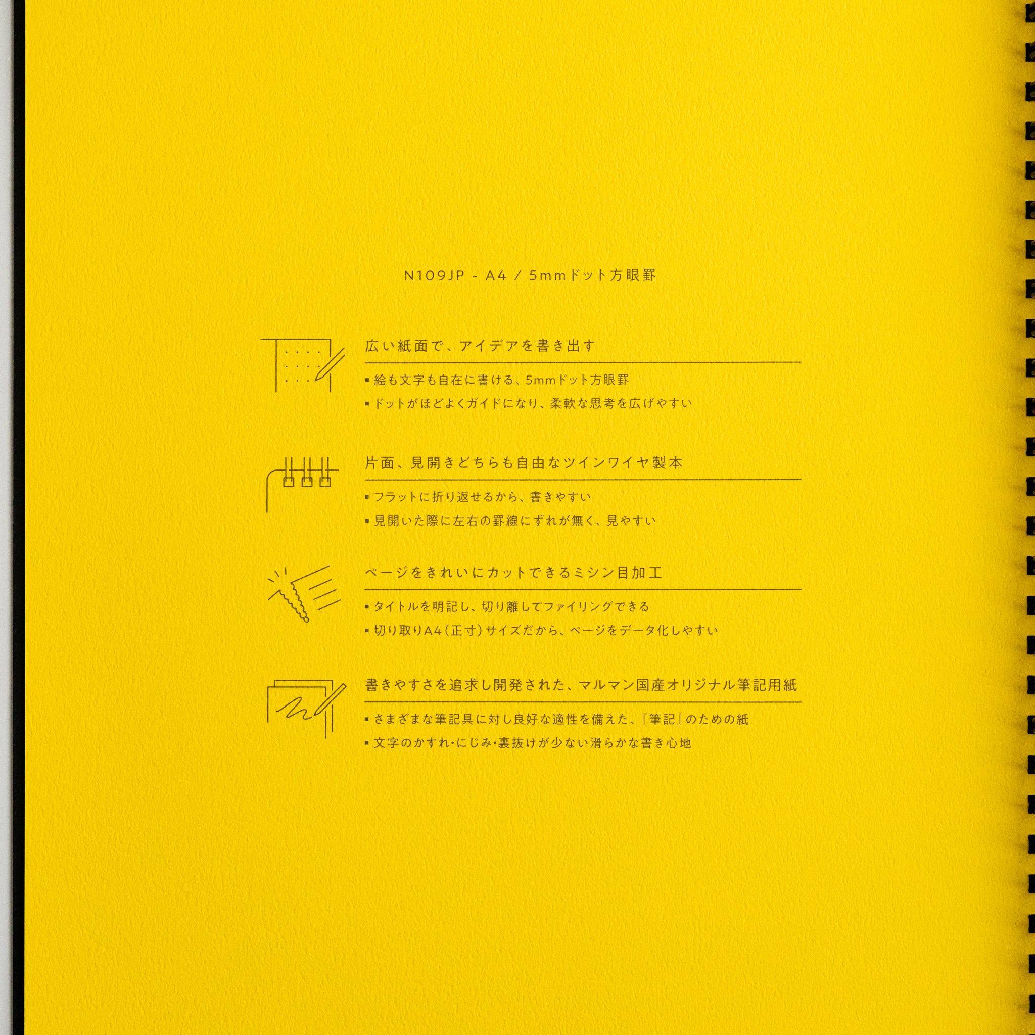 Maruman Mnemosyne 5 mm Dot Grid Notebook (A5, B5, A4)