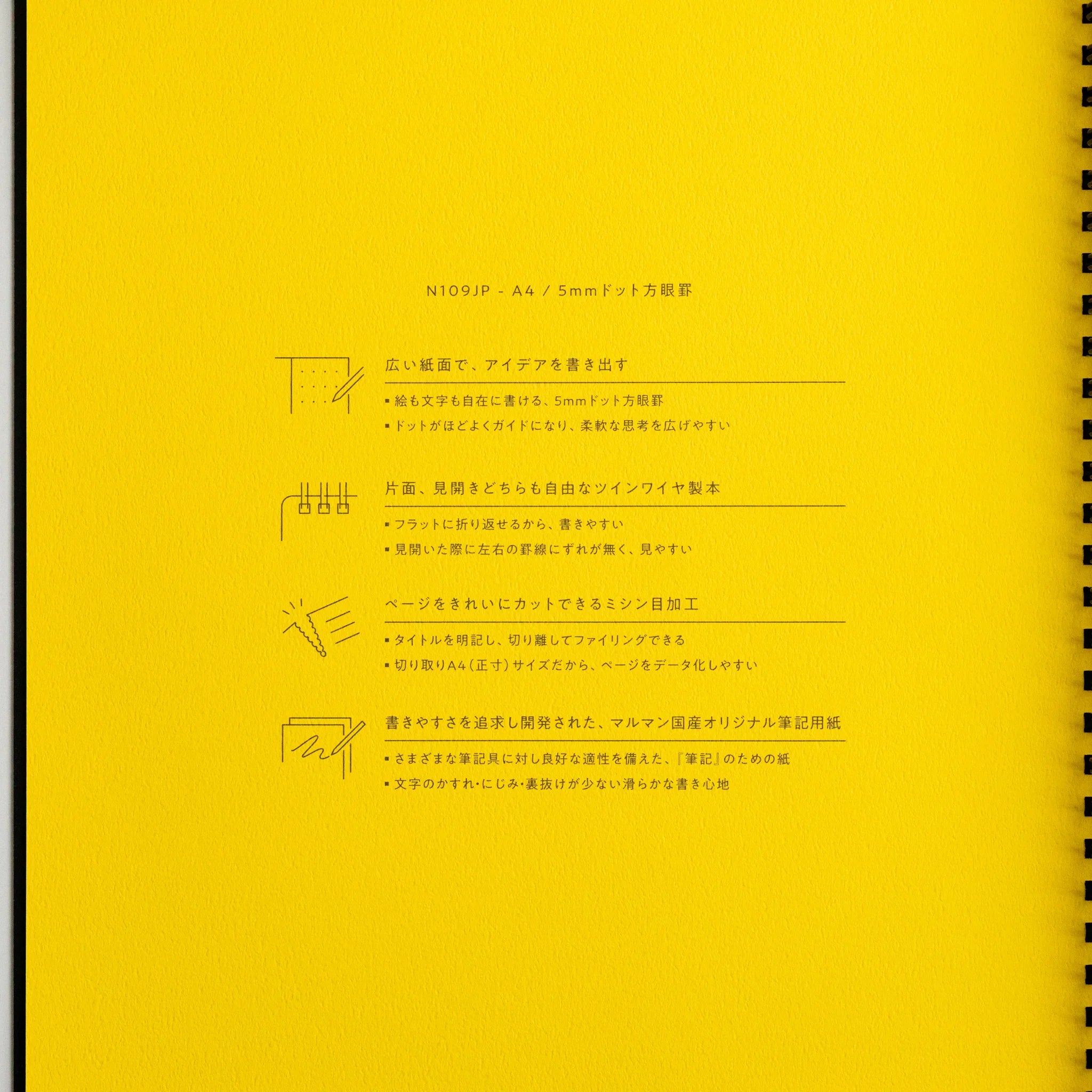 Maruman Mnemosyne notebook, angled view of closed notebook cover, Maruman Mnemosyne dot grid pad with detachable pages for