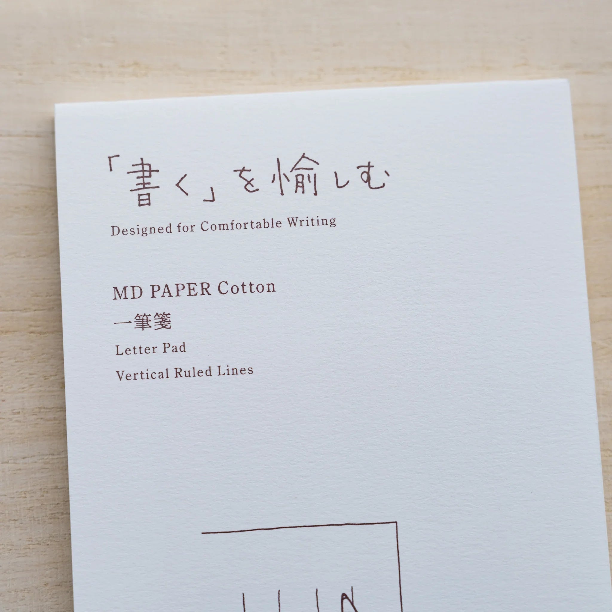 Close-up of an MD Paper Cotton letter pad cover reading MD Paper Cotton Letter Pad Vertical Ruled Lines on textured paper