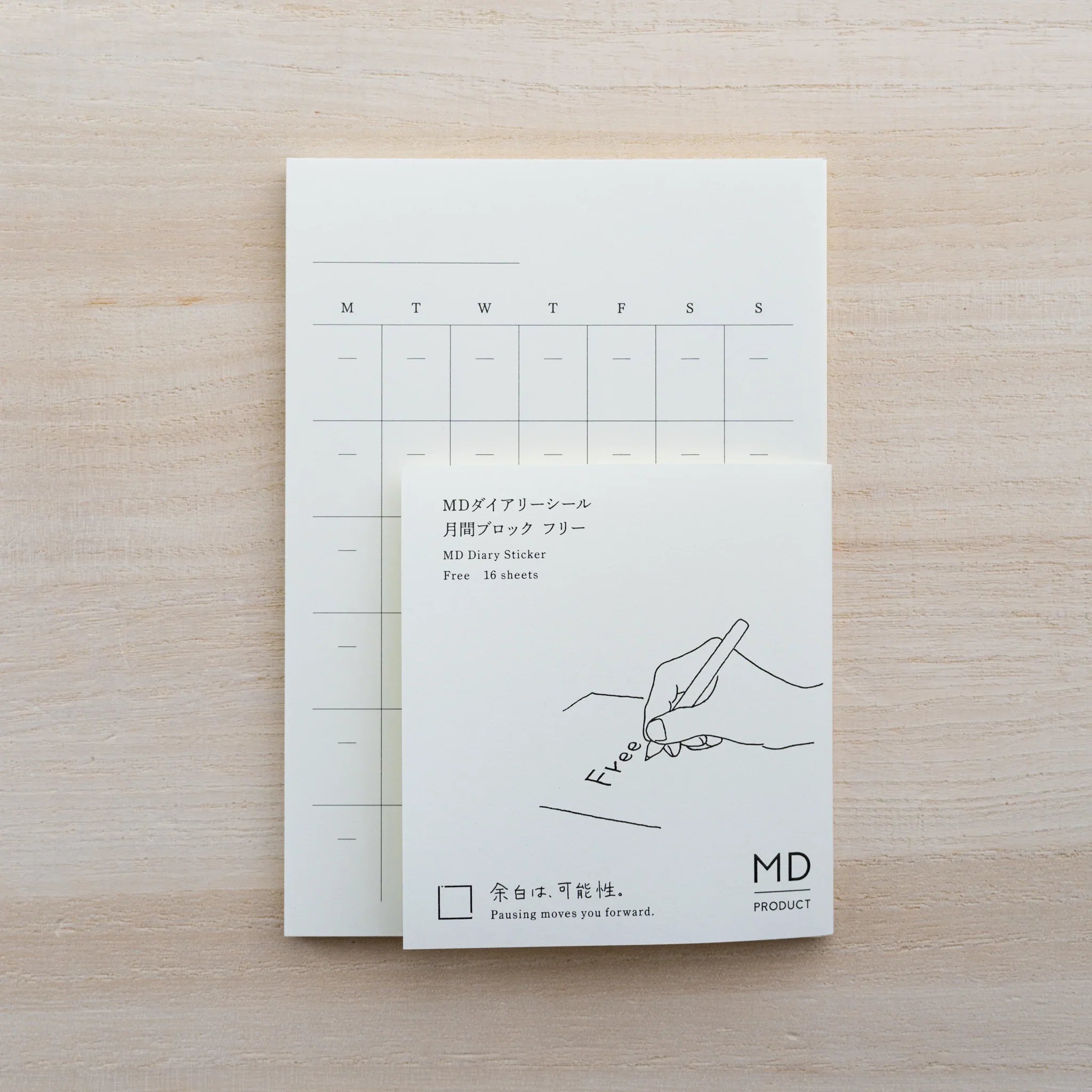 MD Diary Sticker package showing a monthly calendar grid sheet and white wrap reading MD Diary Sticker Free 16 sheets