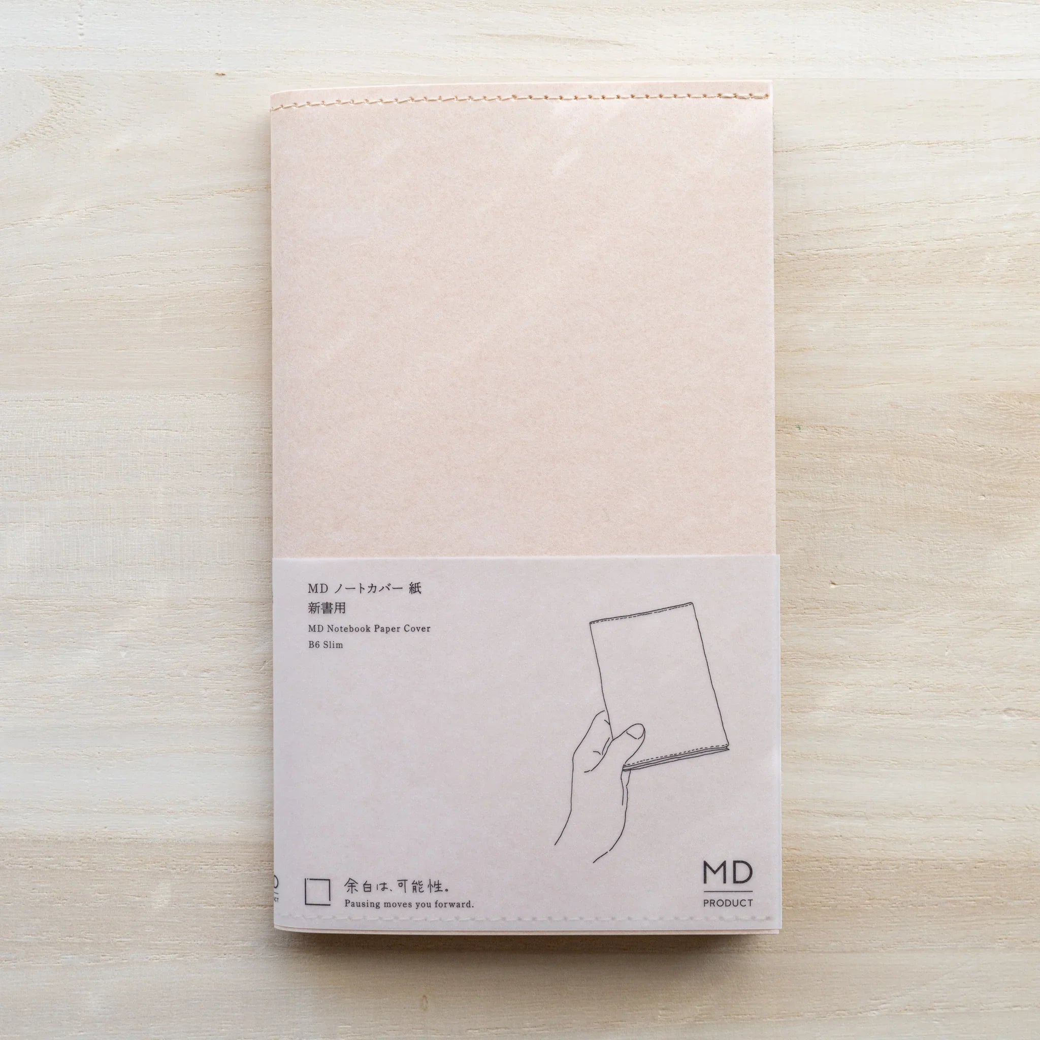 MD Product Paper Notebook Cover for Midori MD Paper notebooks in B6 Slim, peach kraft paper with packaging slip.