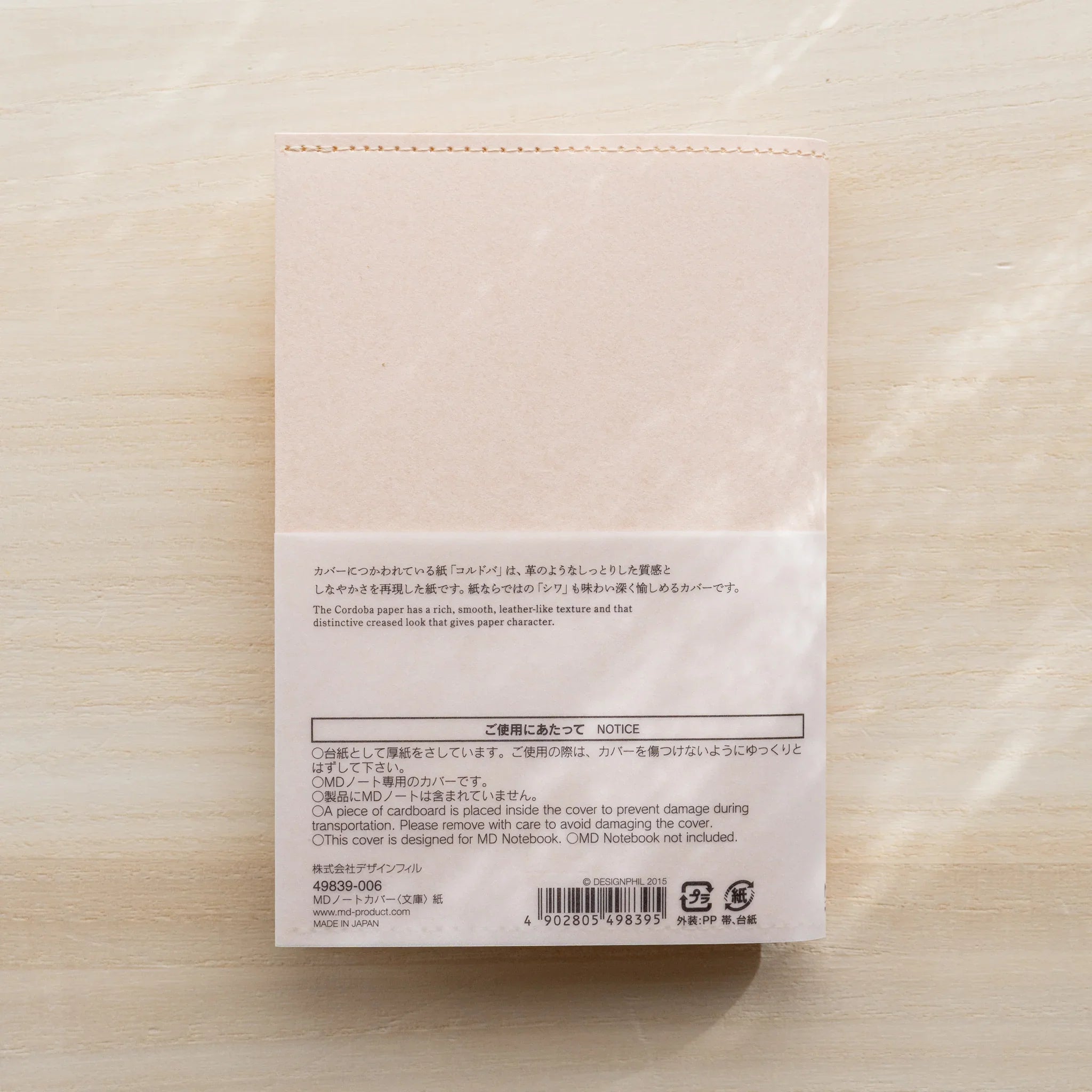 Back of MD Paper Notebook Cover packaging with paper description in Japanese and English, NOTICE section, and barcode