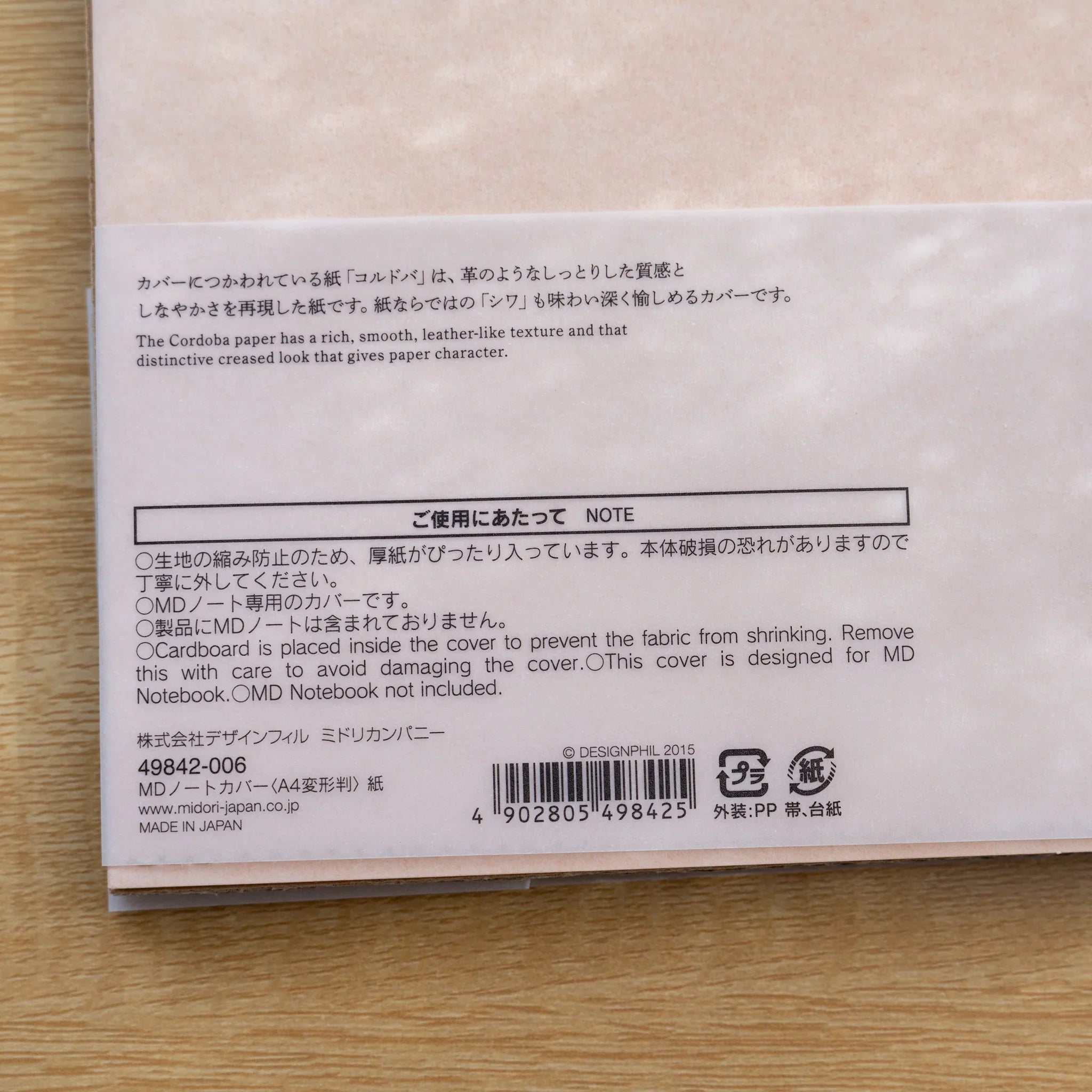 Back of MD Notebook Paper Cover A4 Variant in pale pink Cordoba paper with barcode and Made in Japan