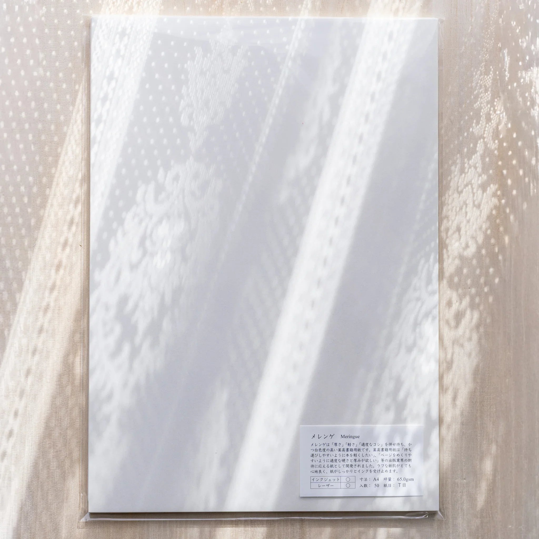 Meringue Loose Leaf Paper - A4