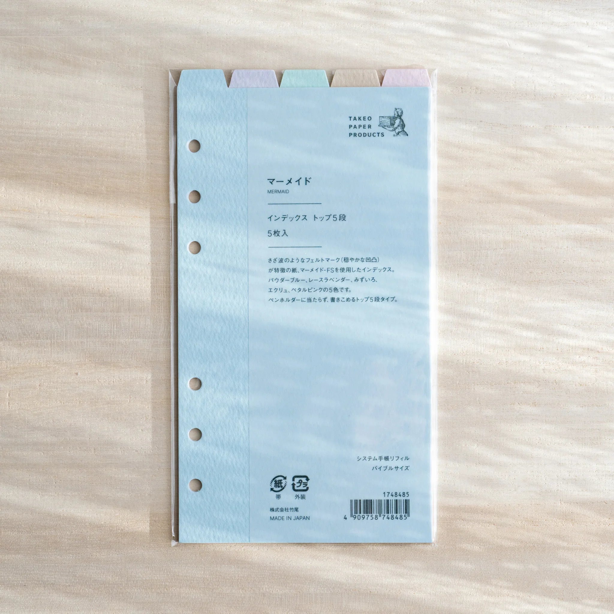Japanese Stationery Mermaid top-tab index dividers for Bible size planners packaged with pale blue cover and pastel tabs.