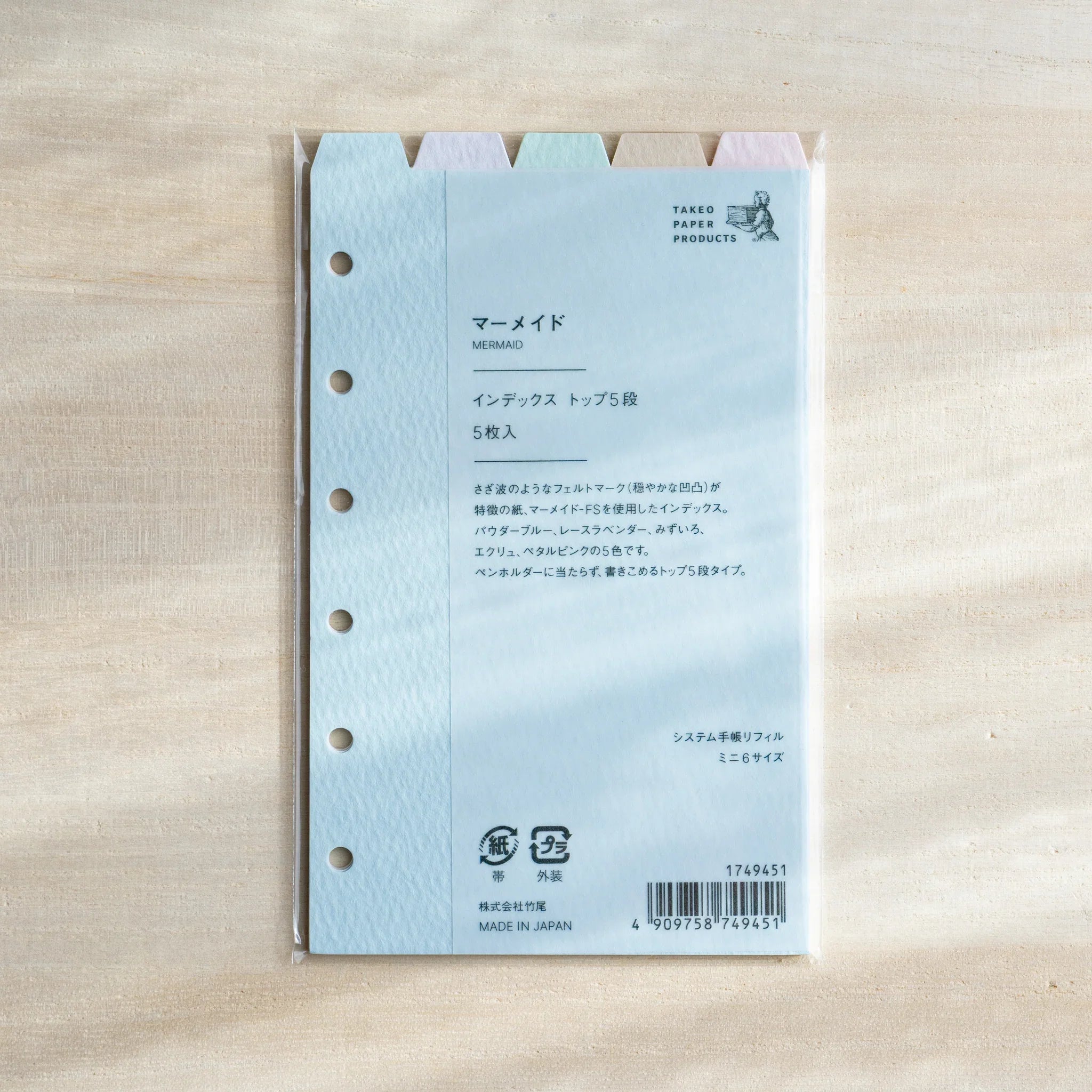 Mermaid Top-Tab Index Dividers for Mini 6 Planners (5-Tab Set)