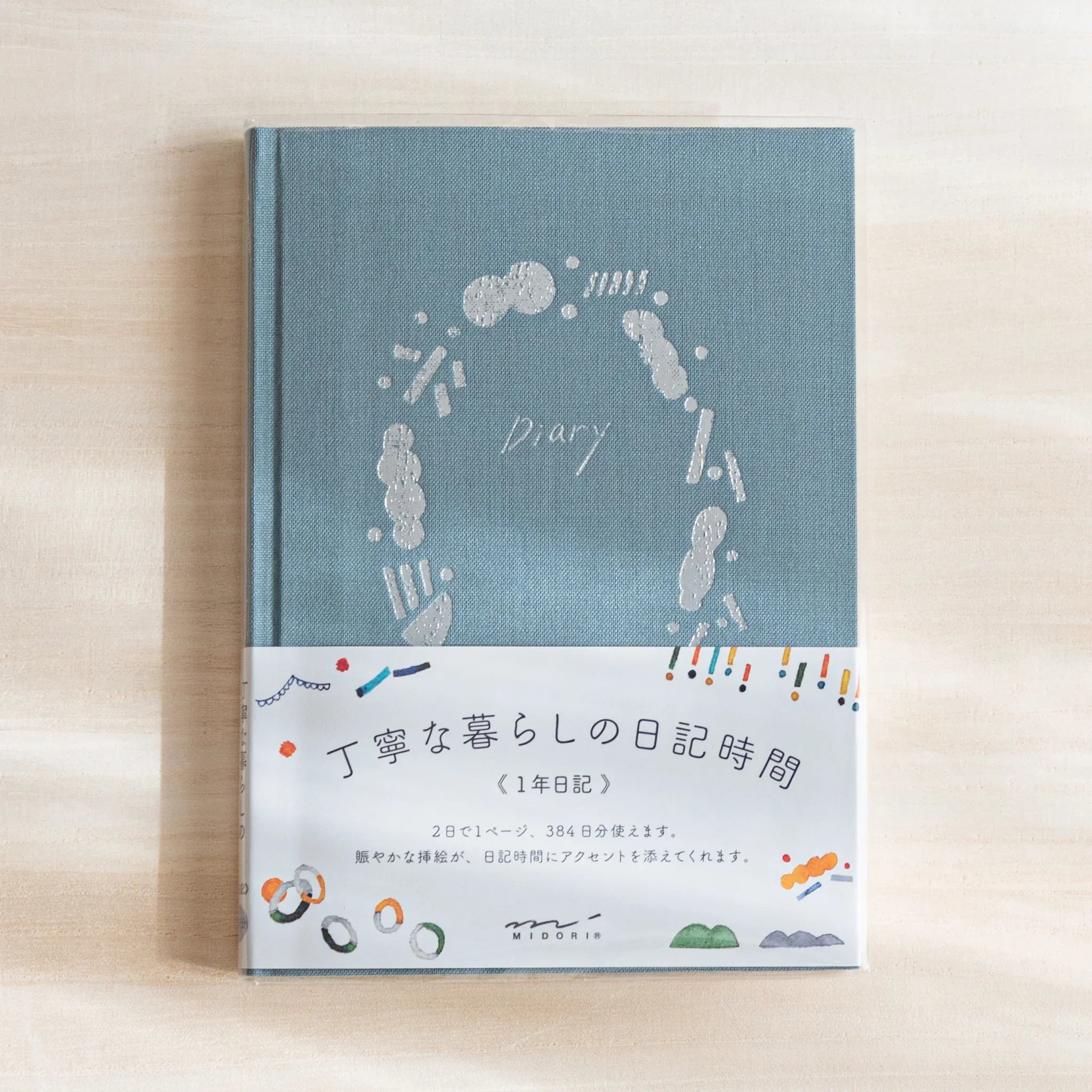 Midori one year journal with outing design cover showing outdoor motifs and features and features and features