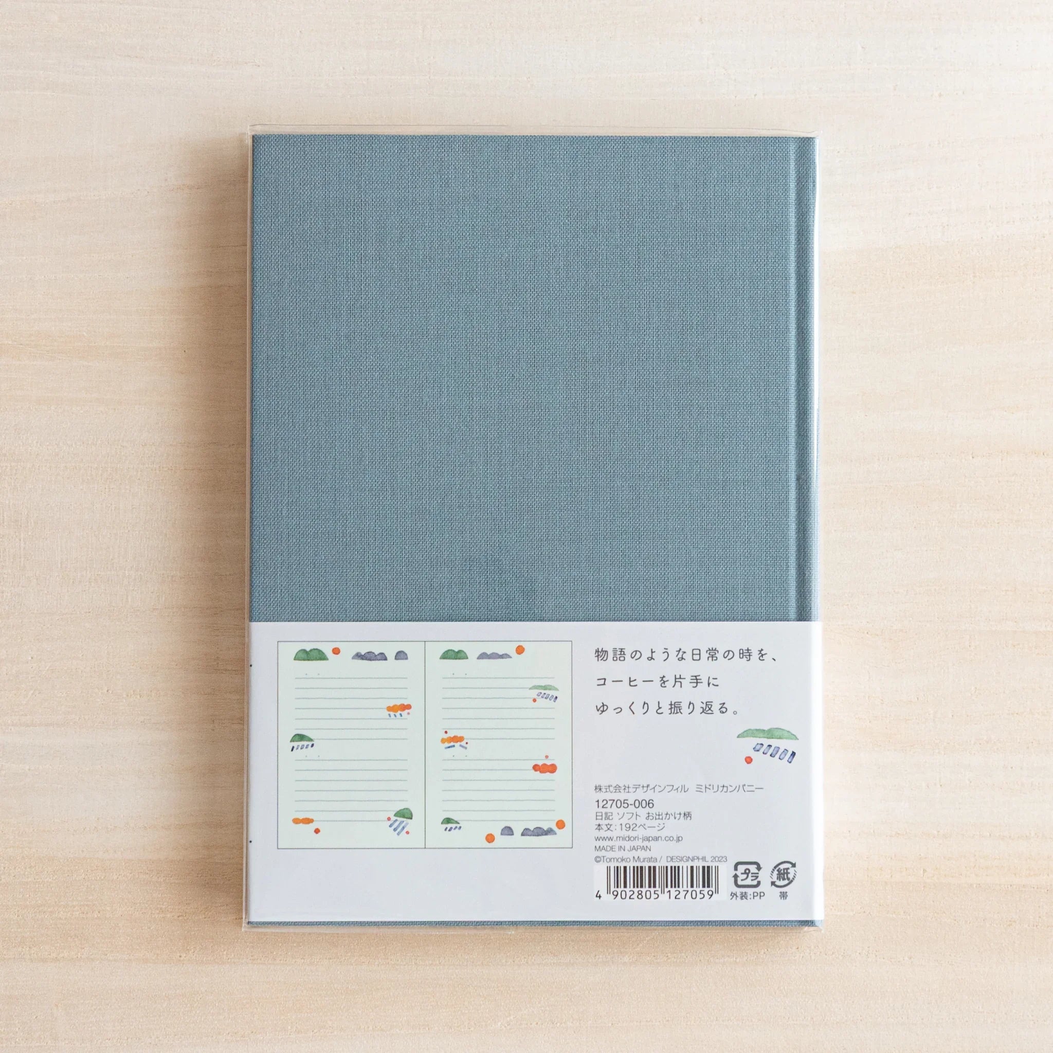 Complete product shot of Midori one year journal and features and features and features and features