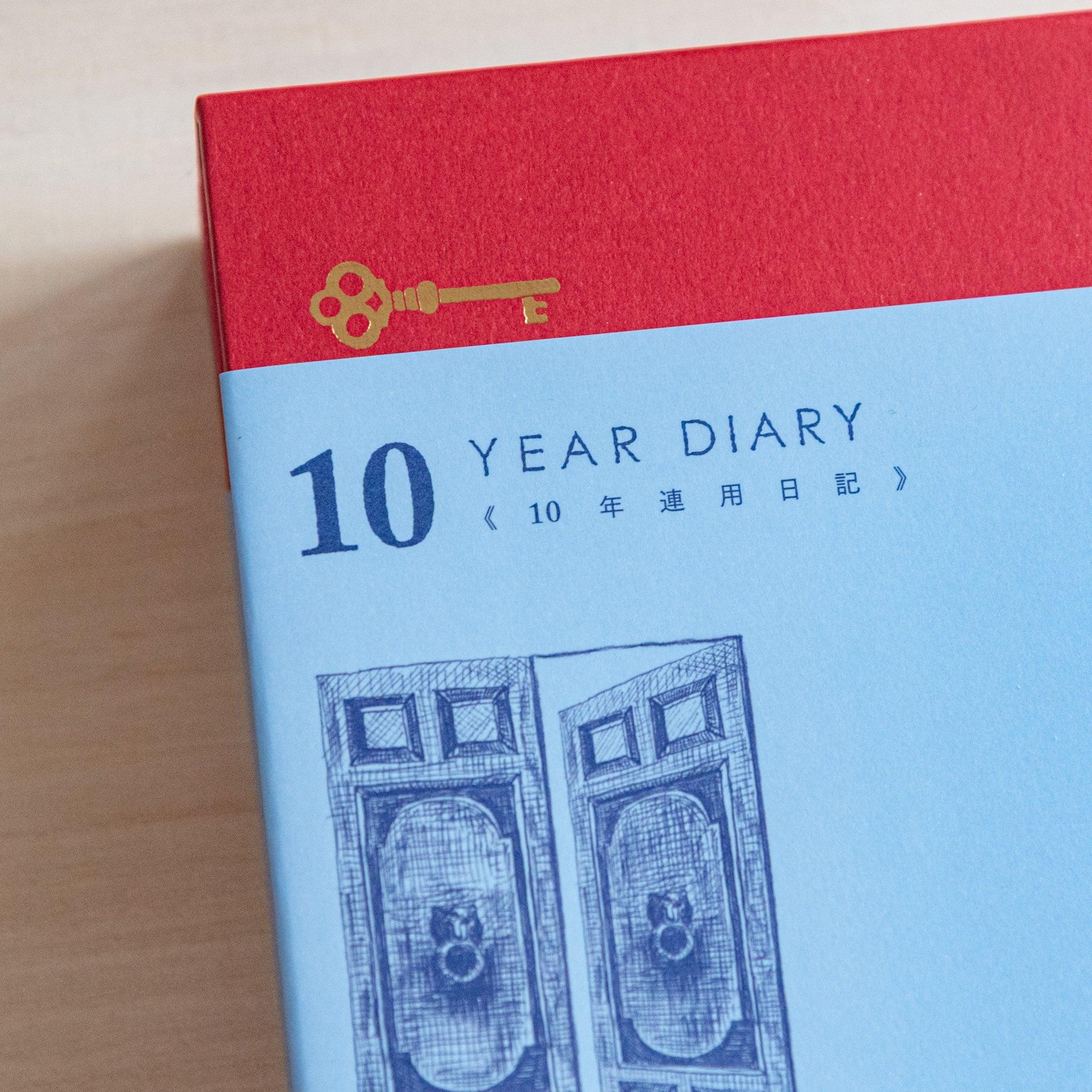 Midori 10-year journal, binding side showing how pages are attached to cover, Japanese stationery item with quality