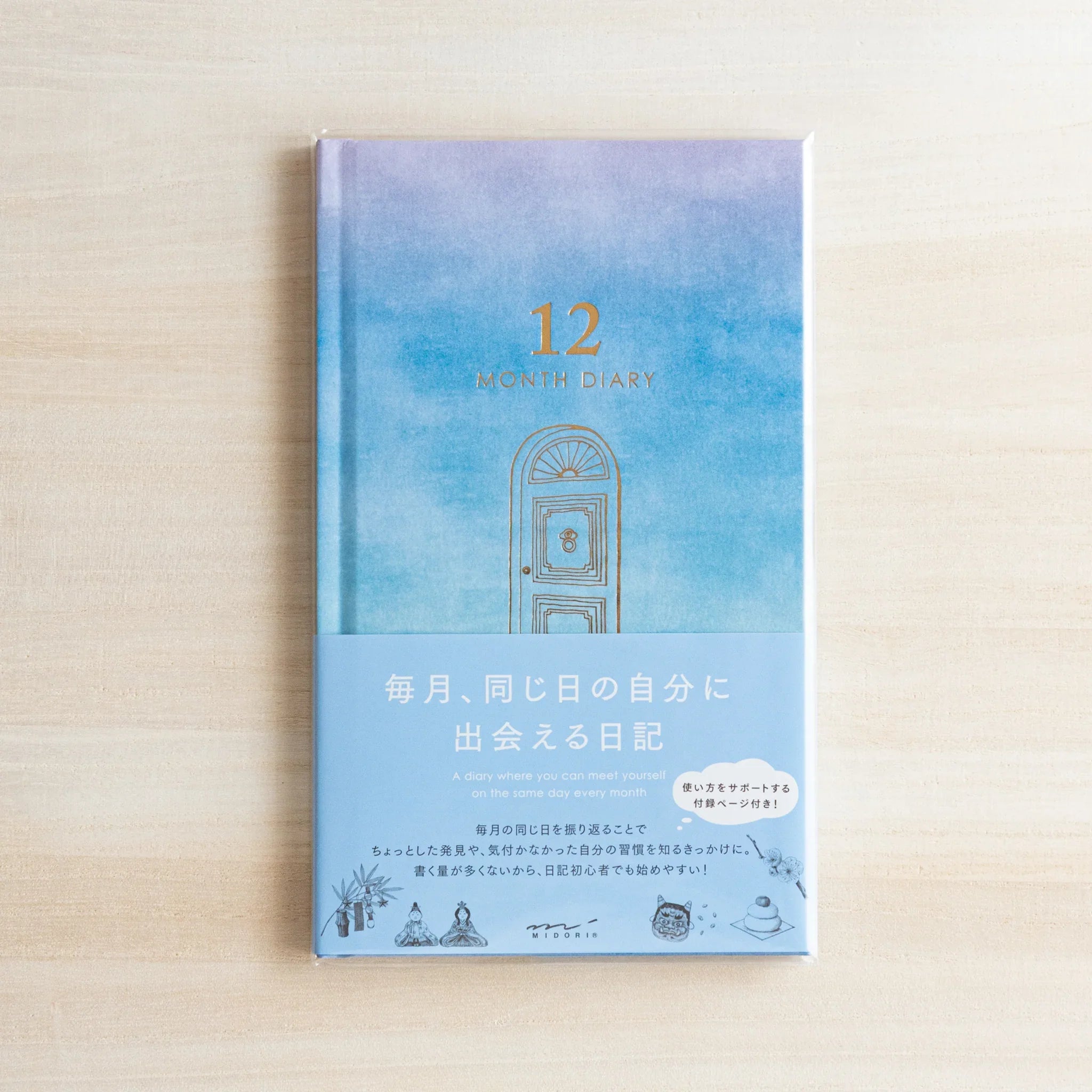 Interior monthly diary pages with decorative header border design and dedicated writing space area allocated