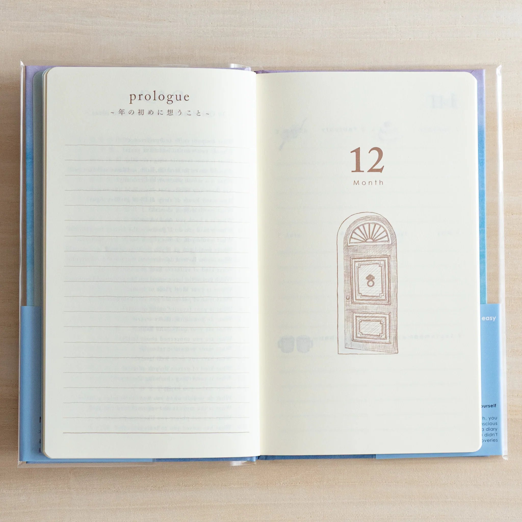 Prologue spread of Midori Japanese journal with lined page and opposite page showing “12 month” door graphic.