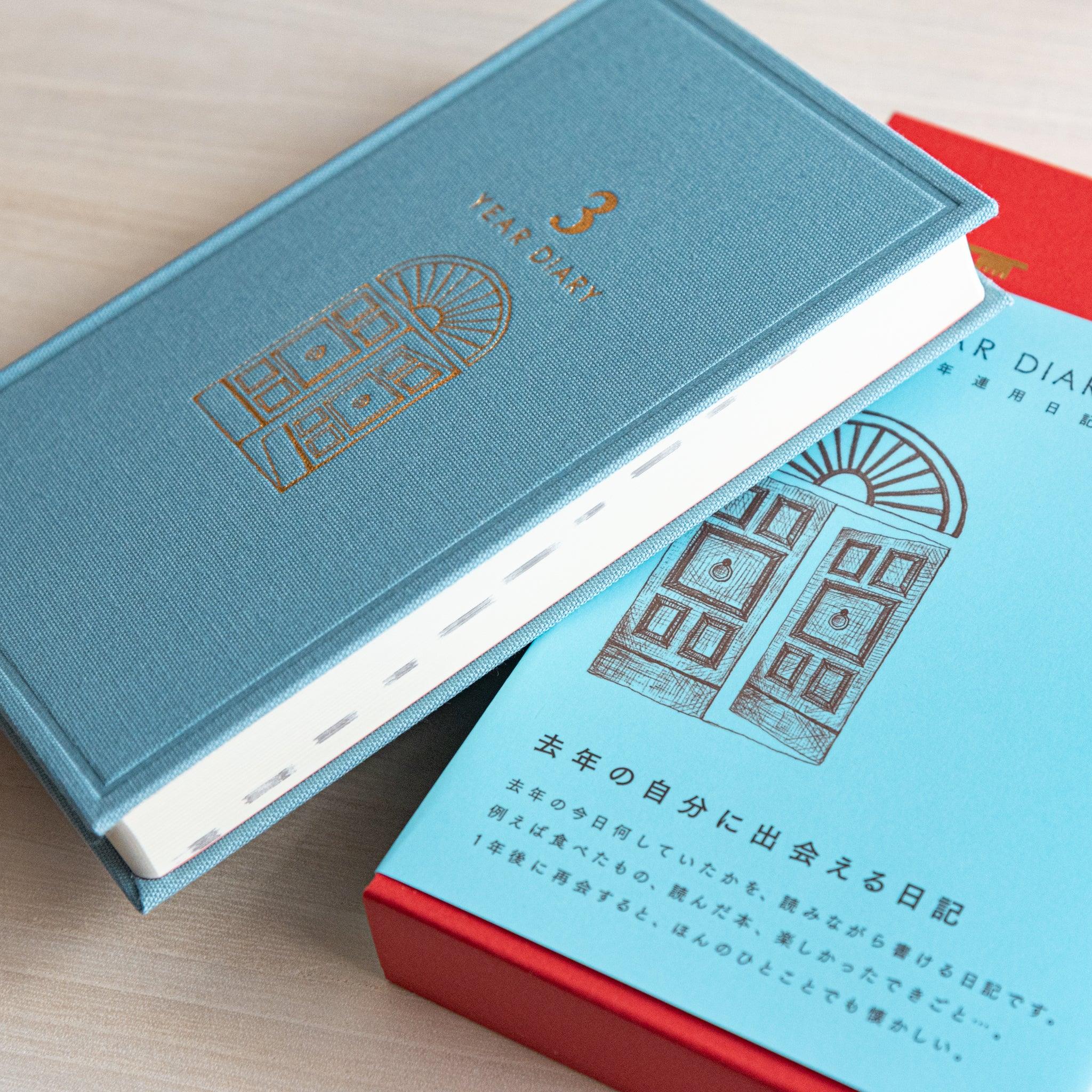 Midori 3-year journal, detail shot of embossed gate pattern on cover material, compact Midori 3-year dated hardcover notebook