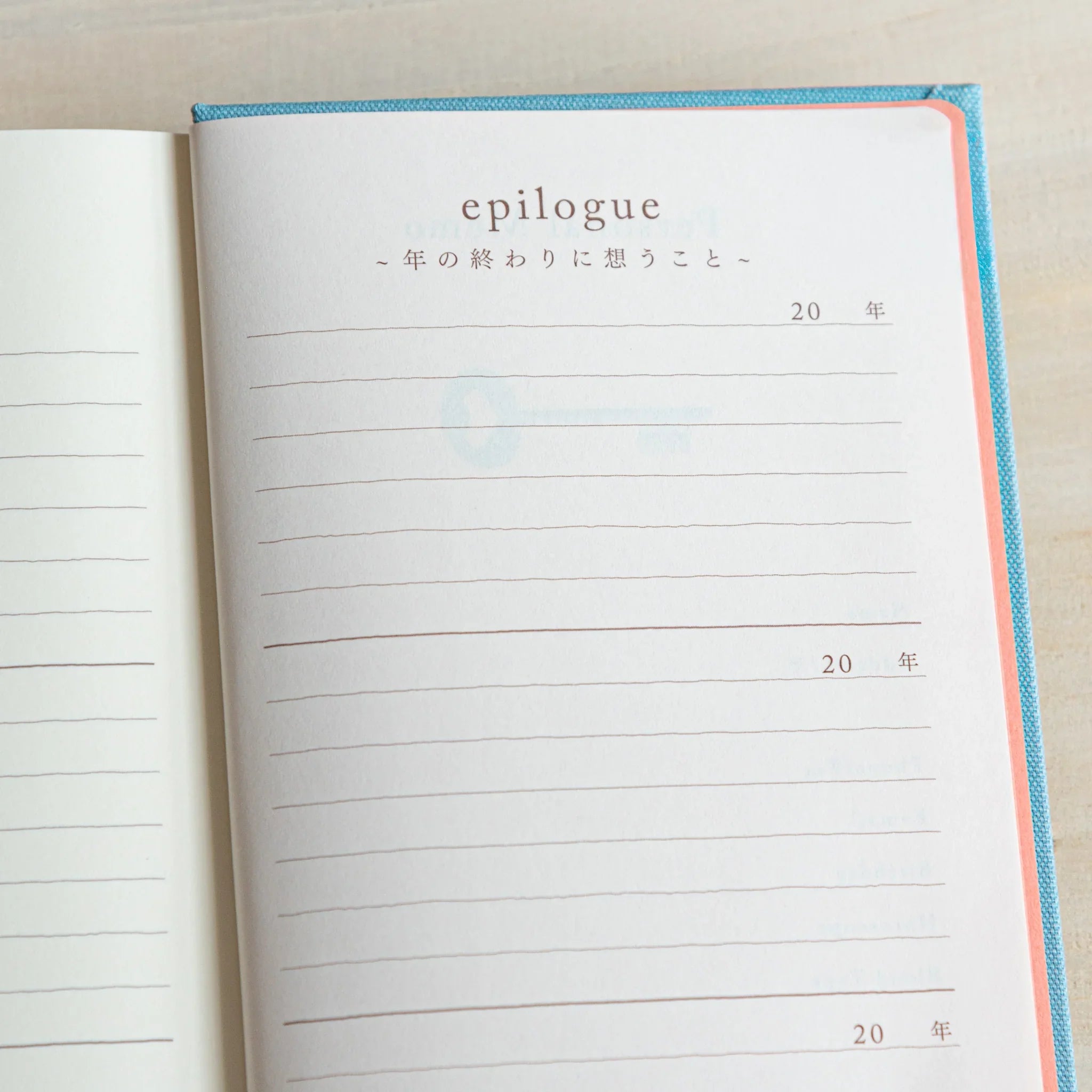 Close-up of Midori Japanese journal 3 Year Diary Gate Design epilogue page with lines for end-of-year reflections.